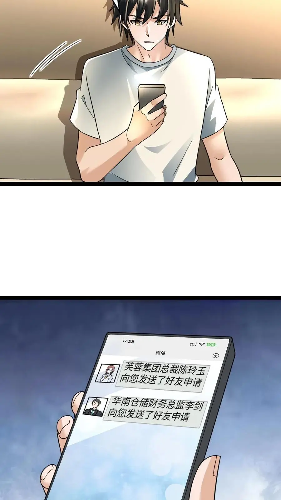 全球冰封：我打造了末日安全屋漫画,第60话 陈玲玉2图