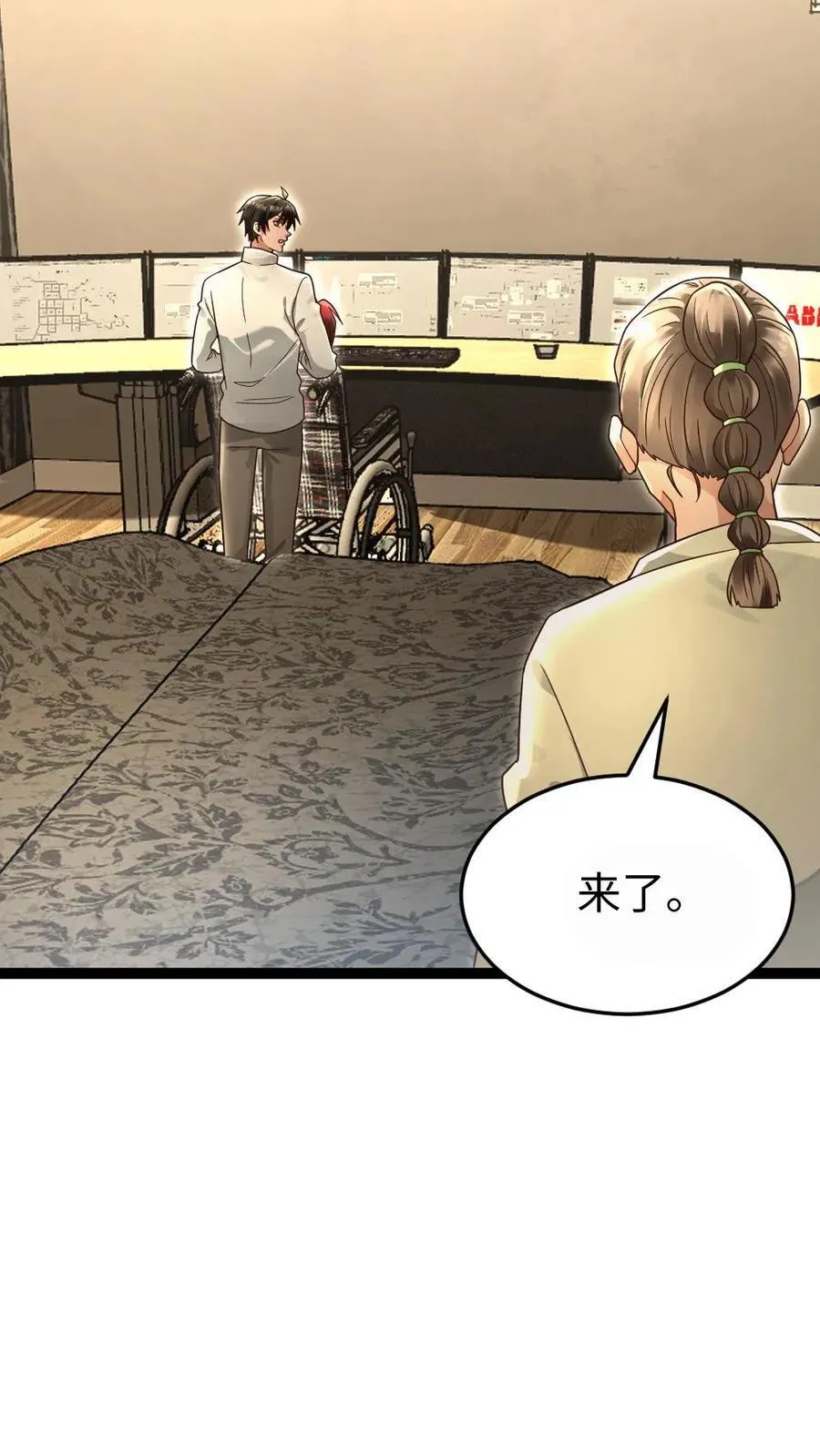 全球冰封：我打造了末日安全屋漫画,第221话 决心反击2图