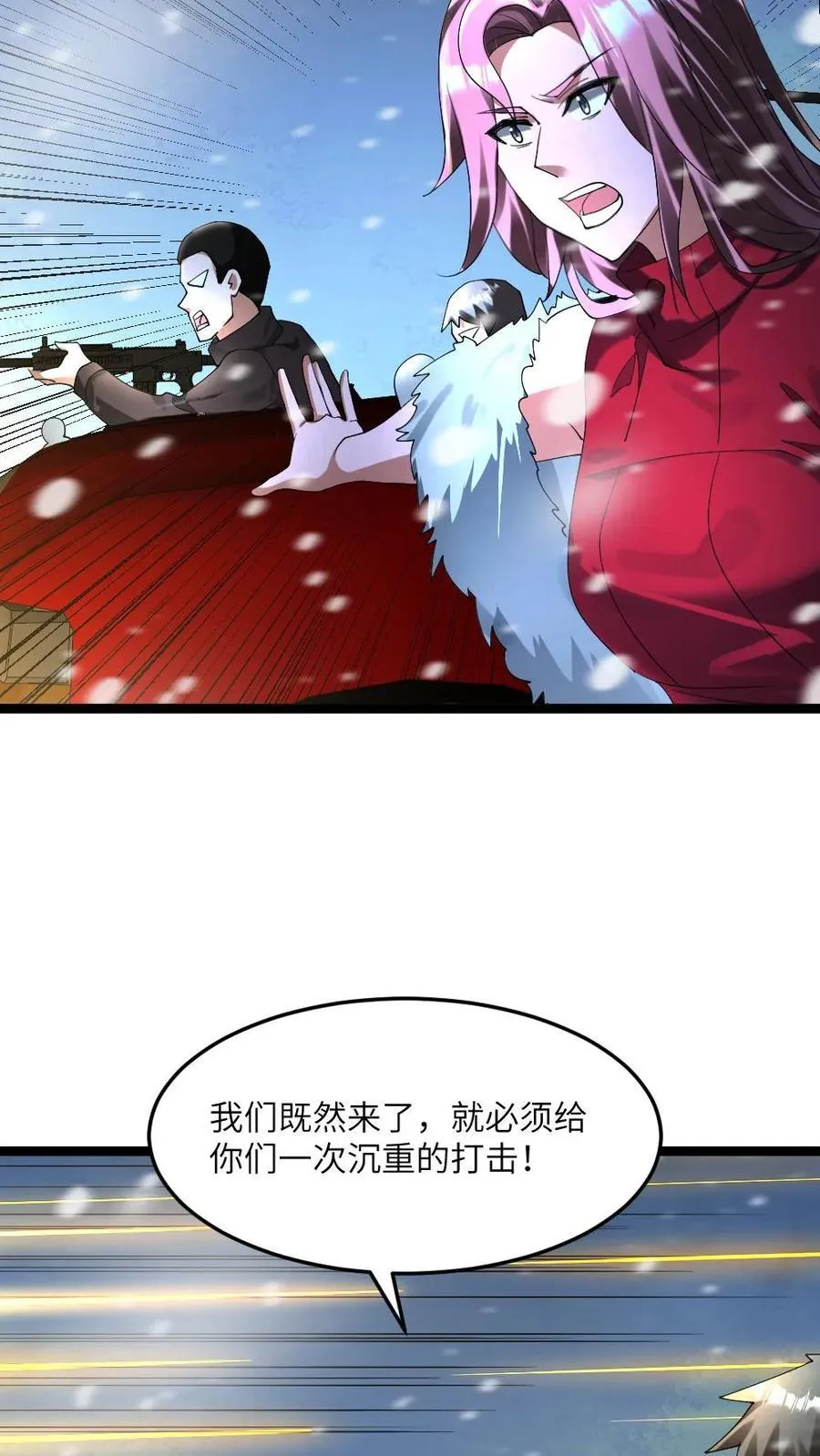 全球冰封末日漫画免费观看下拉漫画,第286话 不要命的拜雪教众2图