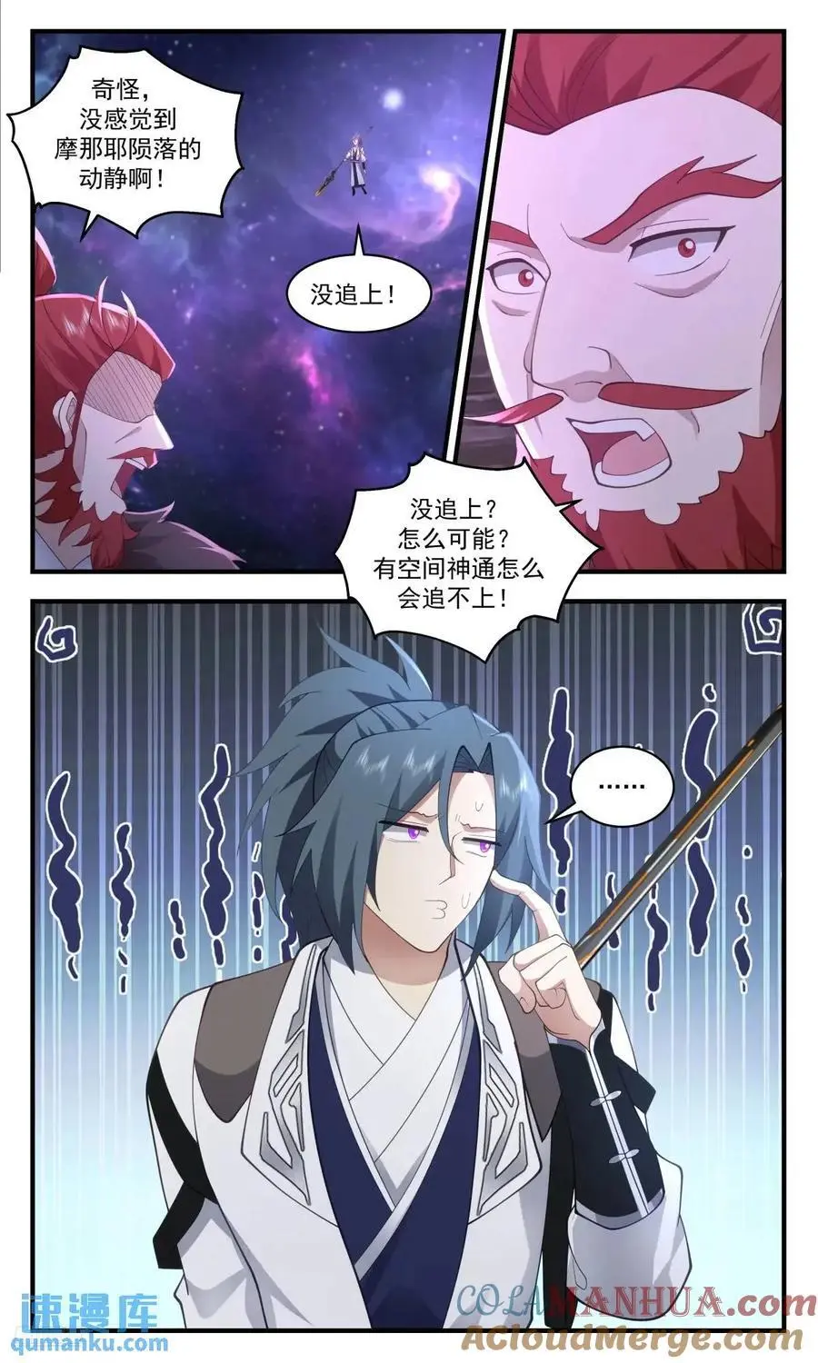 武炼巅峰最新免费章节漫画,大决战篇-身体的极限2图