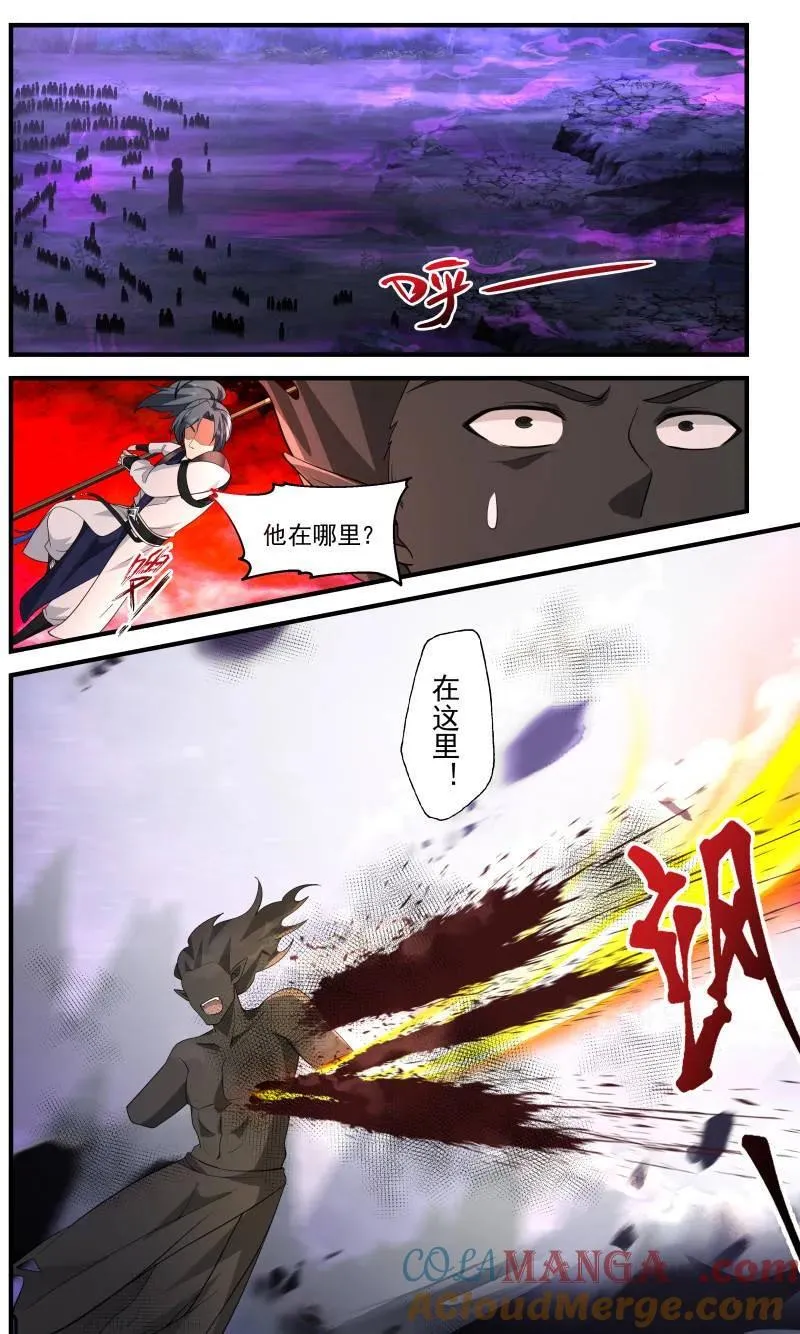 武炼巅峰动漫在线观看樱花漫画,第3734话 大决战篇-无法形容的强大1图