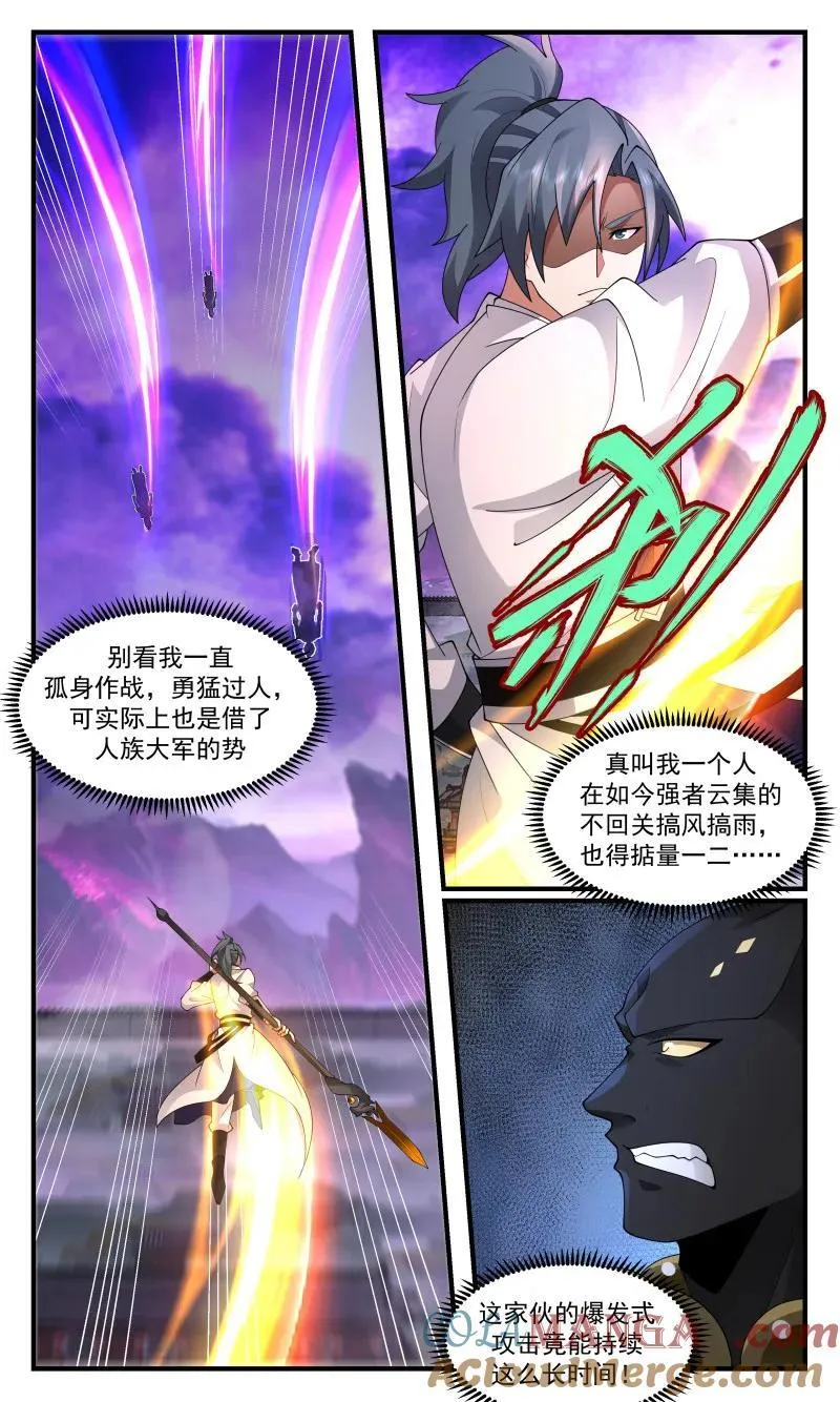 武炼巅峰漫画漫画,第3686回 大决战篇-狗急跳墙1图