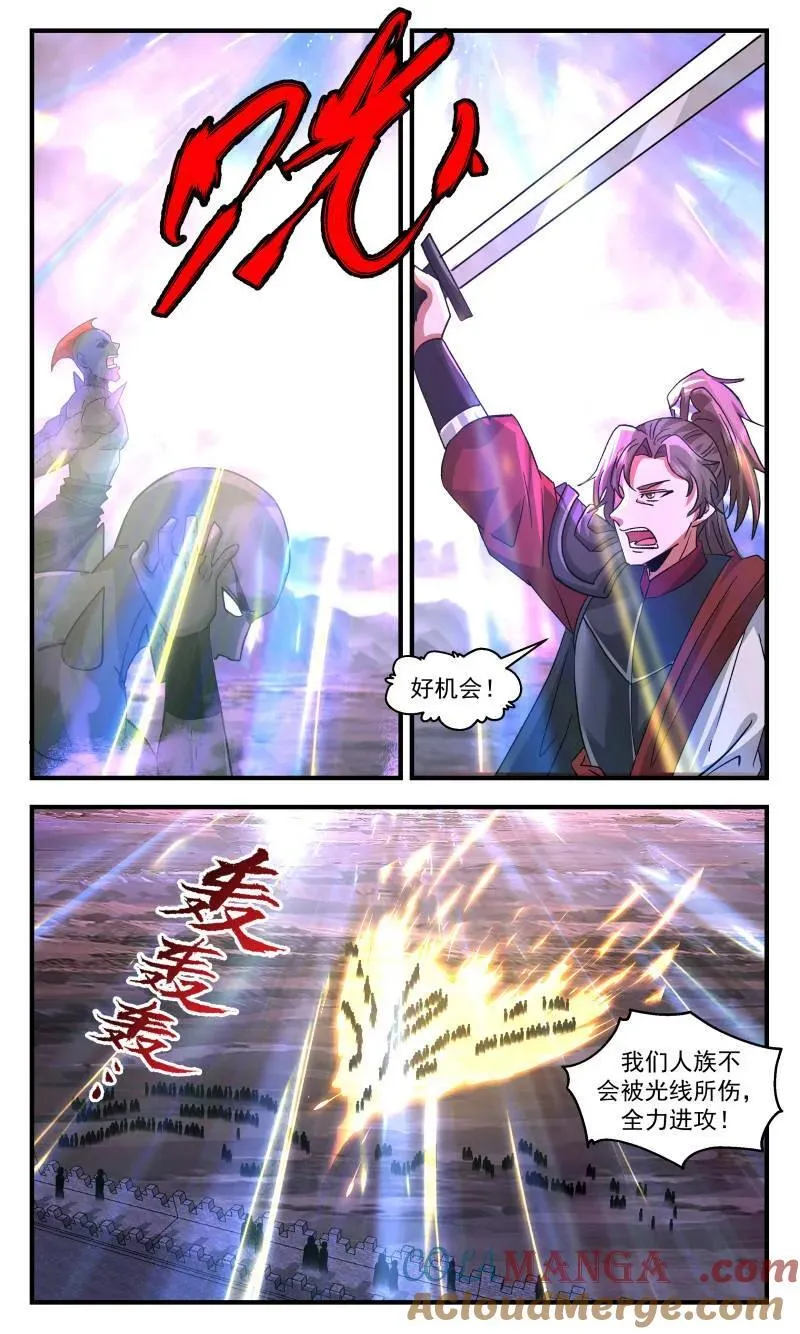 武炼巅峰漫画,第3722话 大决战篇-蚍蜉撼树2图