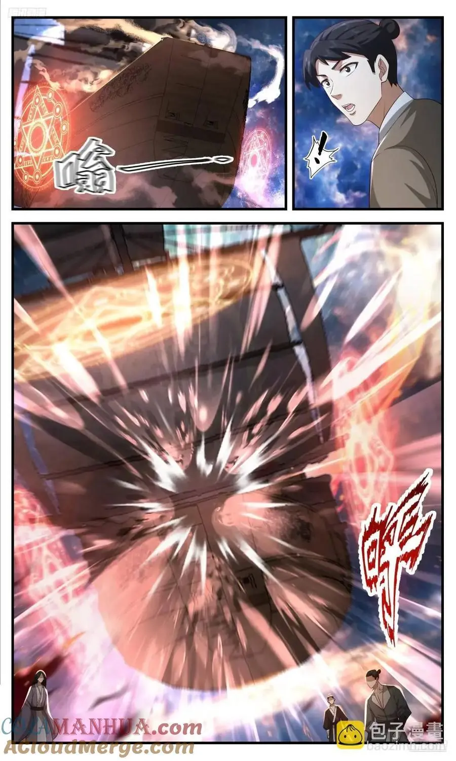 武炼巅峰漫画,大决战篇-区区人类，可笑可笑2图