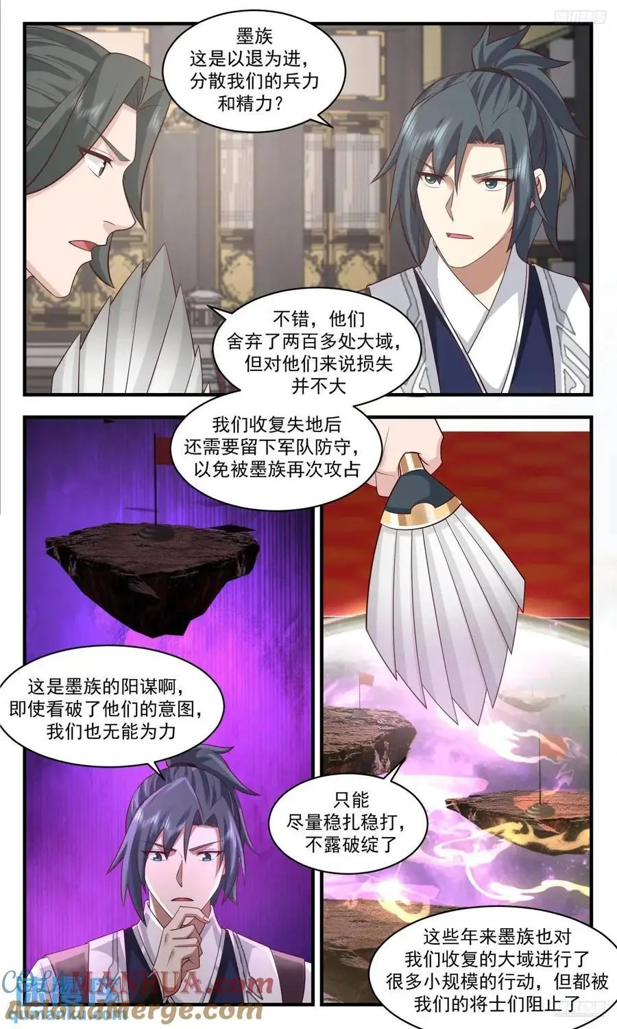 武炼巅峰最新免费章节漫画,大决战篇-两族局势1图