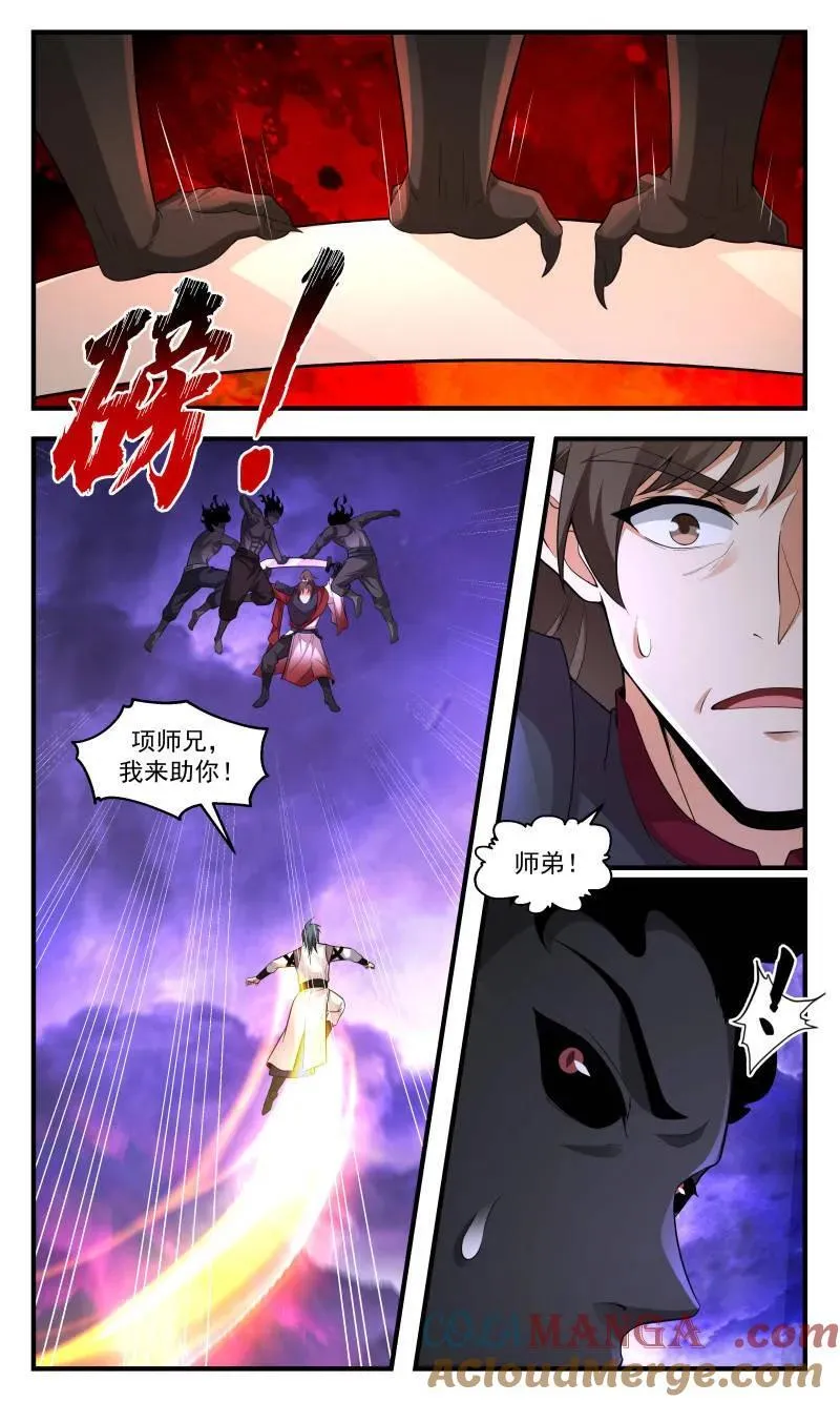 武炼巅峰漫画免费阅读下拉式六漫画漫画,第3719话 大决战篇-速战速决1图