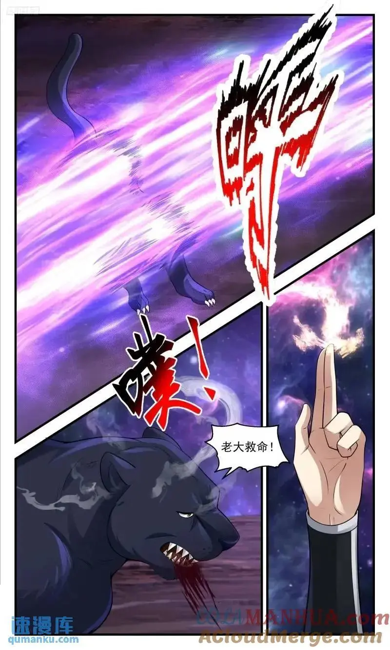 武炼巅峰最新免费章节漫画,大决战篇-长河显威1图