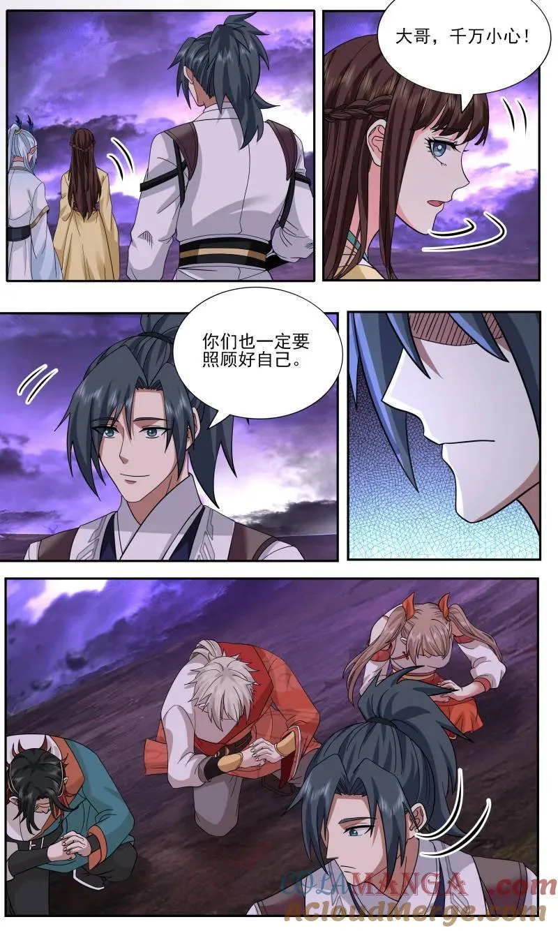 武炼巅峰角色配图漫画,第3739话 大决战篇-老婆们齐聚2图