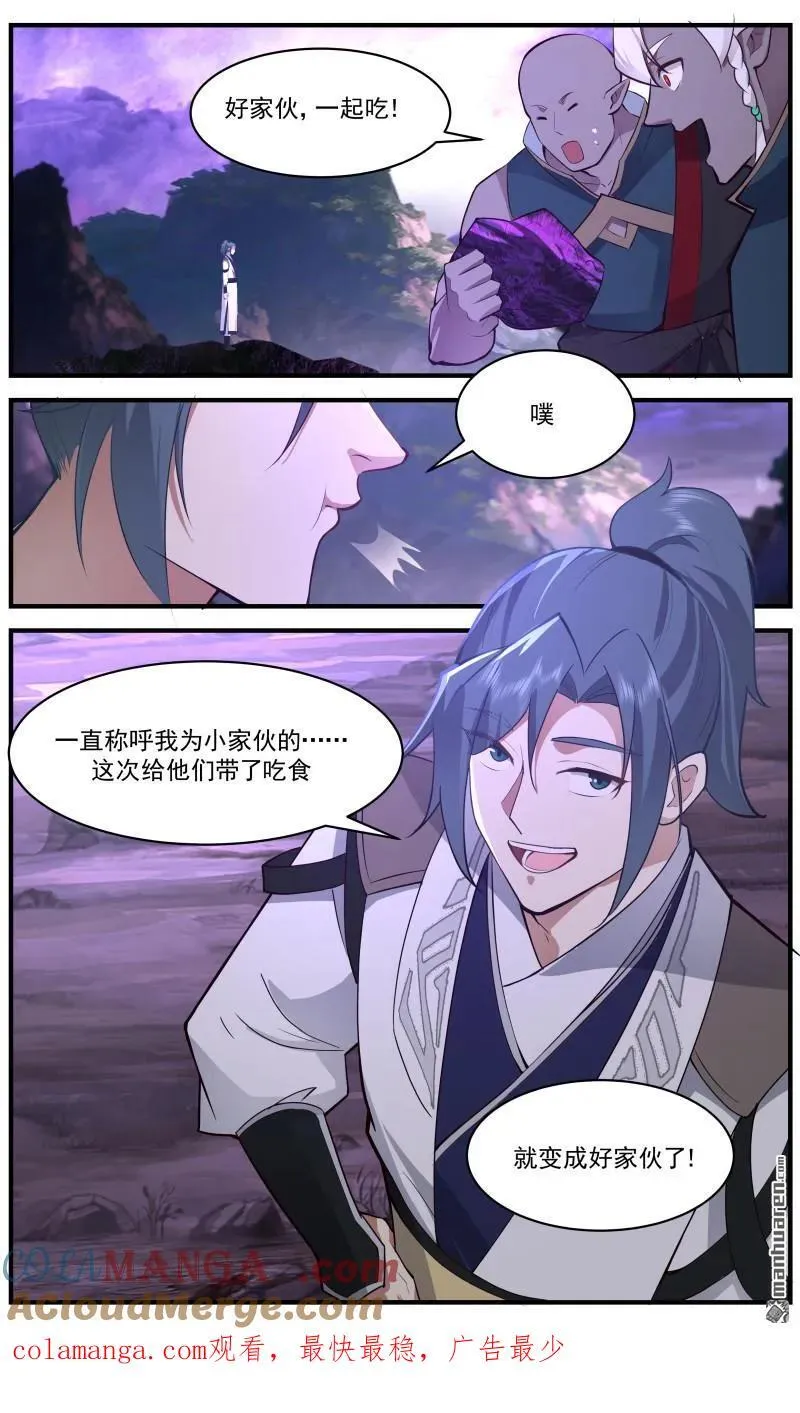 武炼巅峰最新免费章节漫画,第3688回 大决战篇-不能忘记的承诺1图