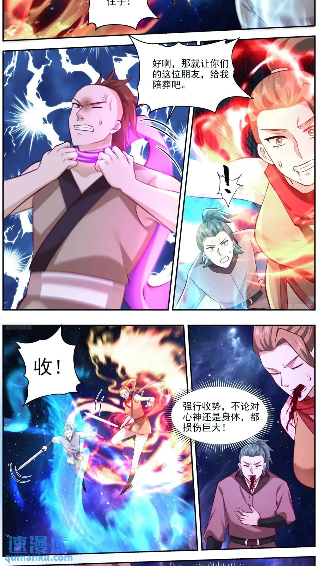 武炼巅峰笑笑漫画,3559 大决战篇-别拿豹子不当人2图