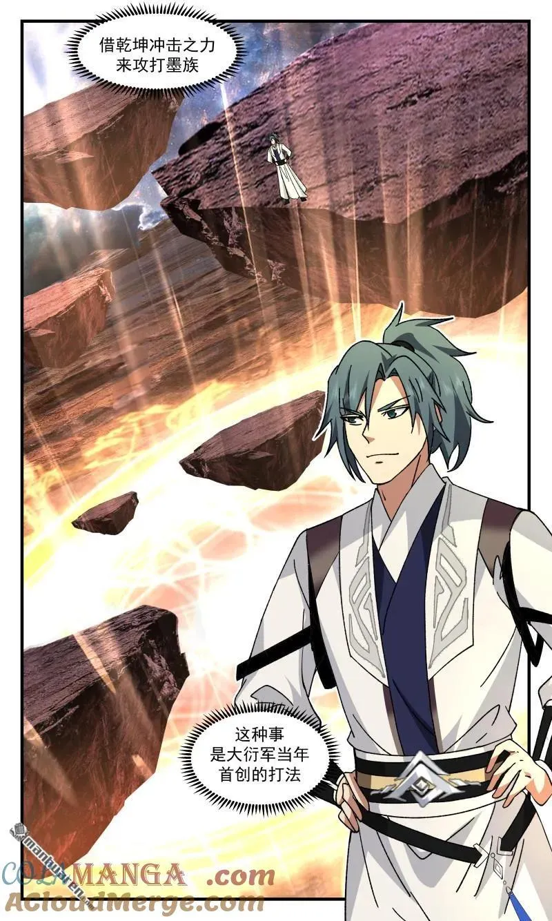 武炼巅峰最新免费章节漫画,第3677回 大决战篇-出征不回关！2图