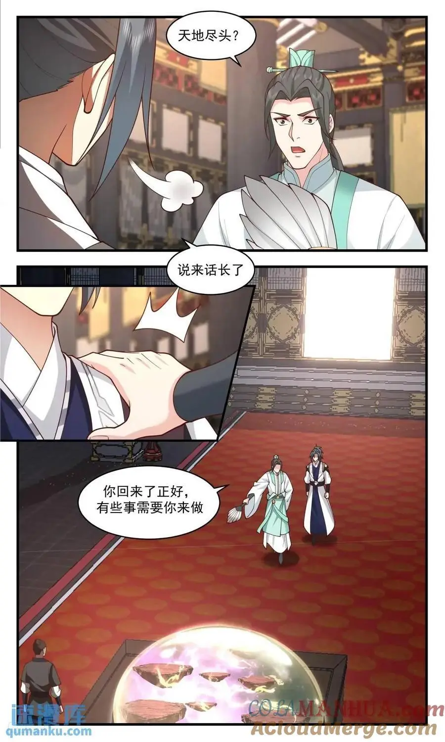 武炼巅峰最新免费章节漫画,大决战篇-两族局势1图