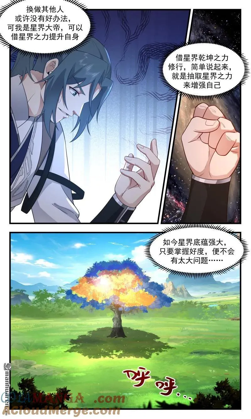 武炼巅峰动漫在线观看樱花漫画,第3669回 大决战篇-万妖界1图