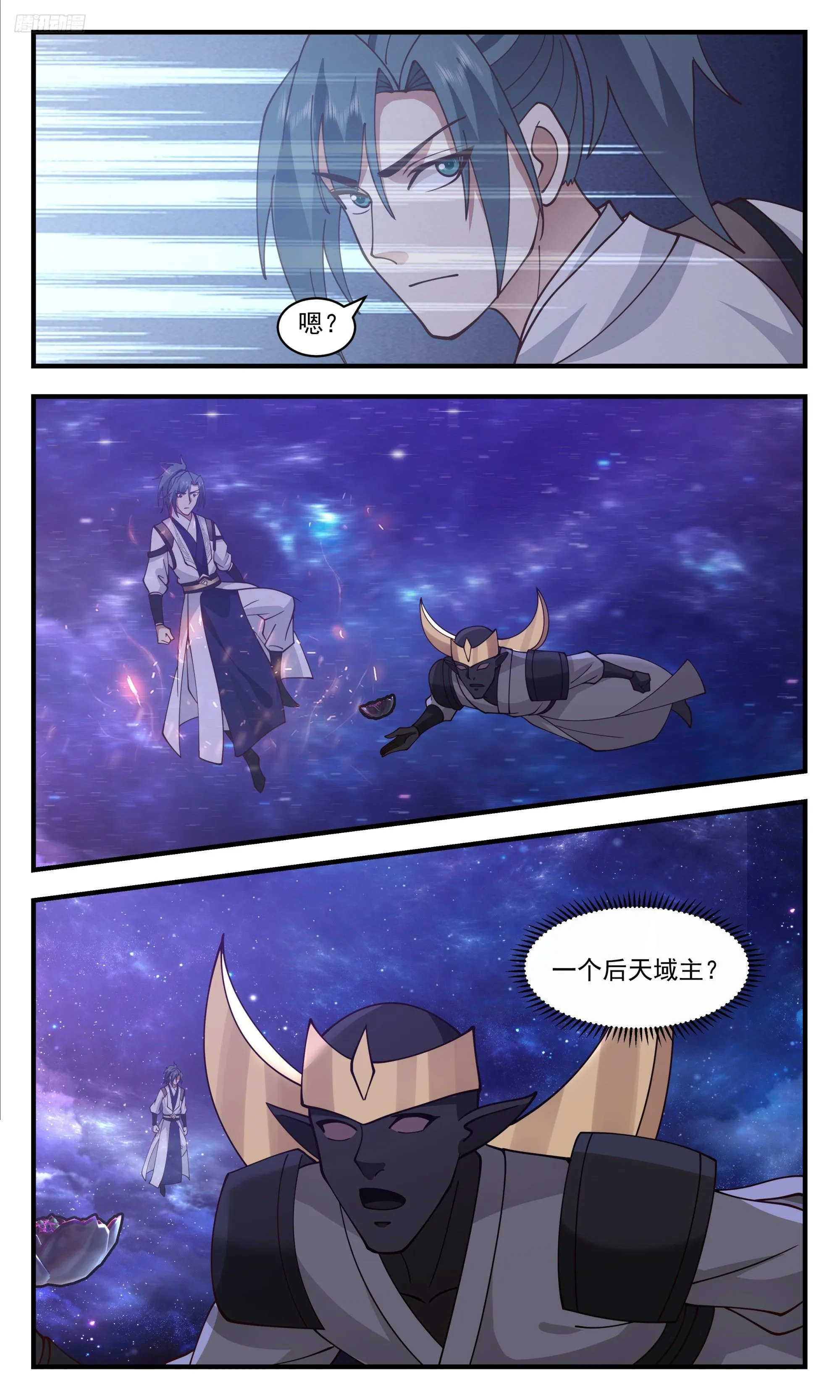 武炼巅峰最新免费章节漫画,3524 大决战篇-雷影大帝2图