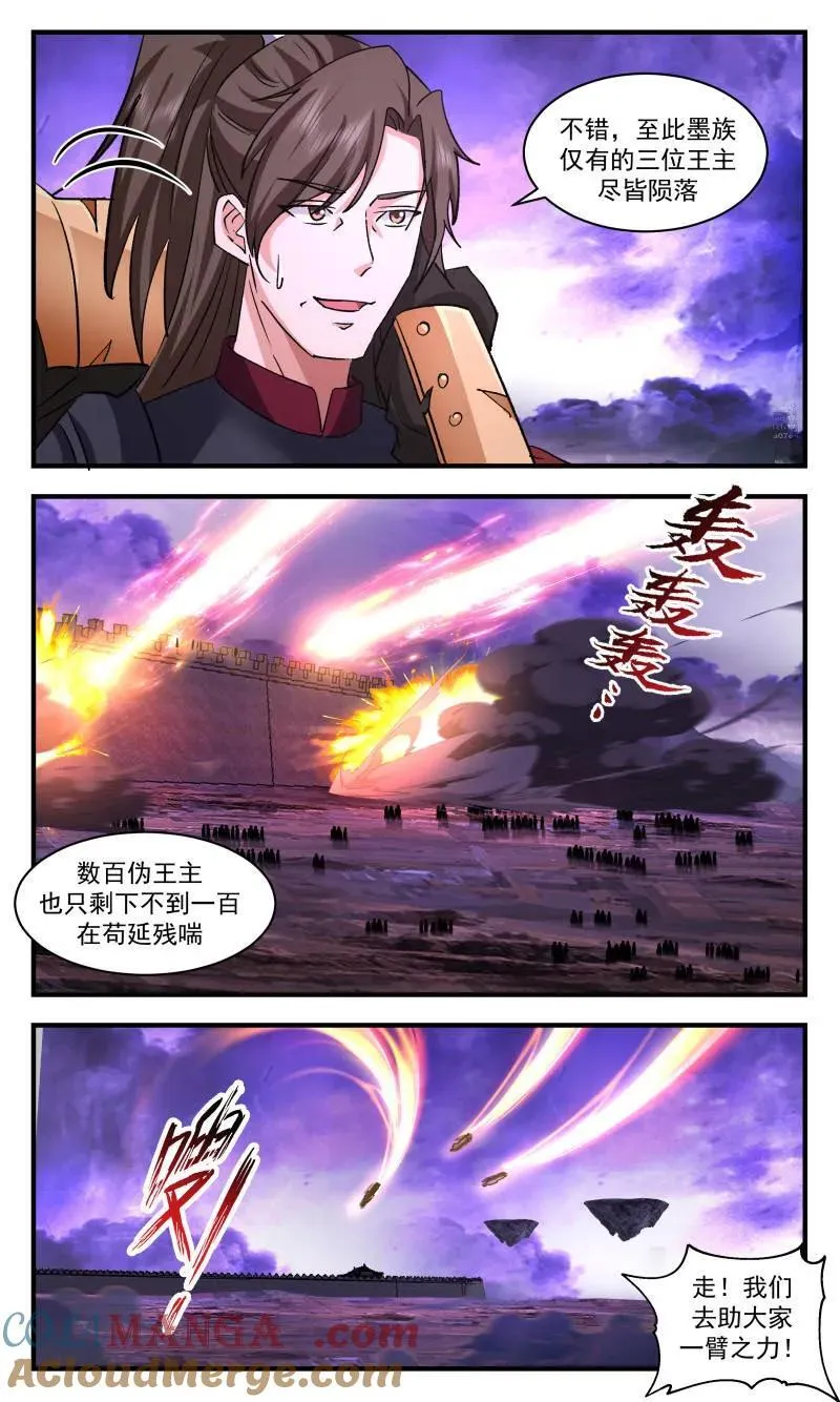 武炼巅峰页游挂机漫画,第3728话 大决战篇-最后一位王主1图