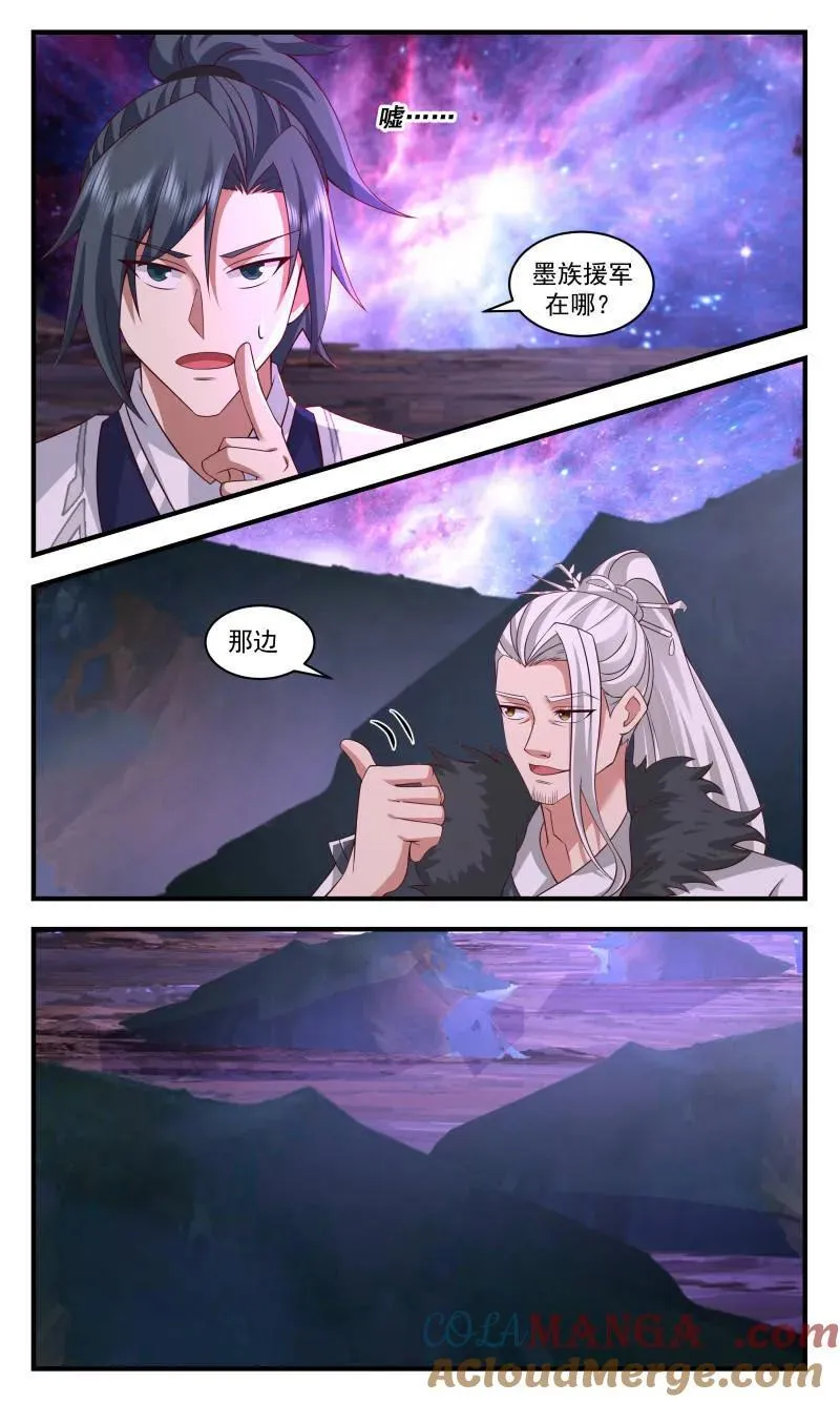 武炼巅峰漫画,第3715话 大决战篇-左右夹击2图