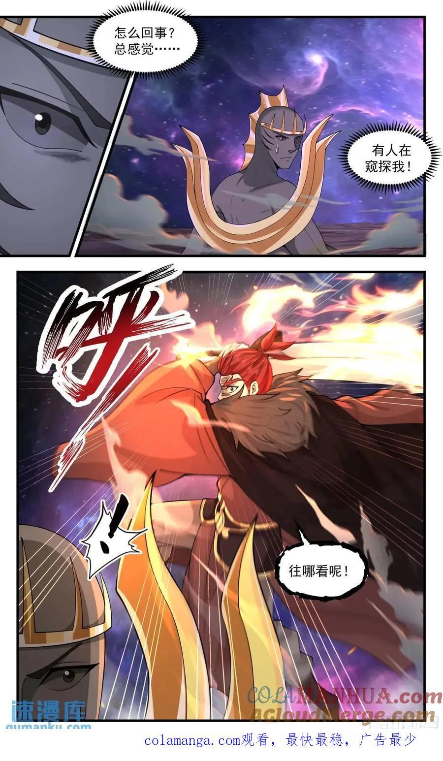 武炼巅峰最新免费章节漫画,大决战篇-众将听令，出征！1图