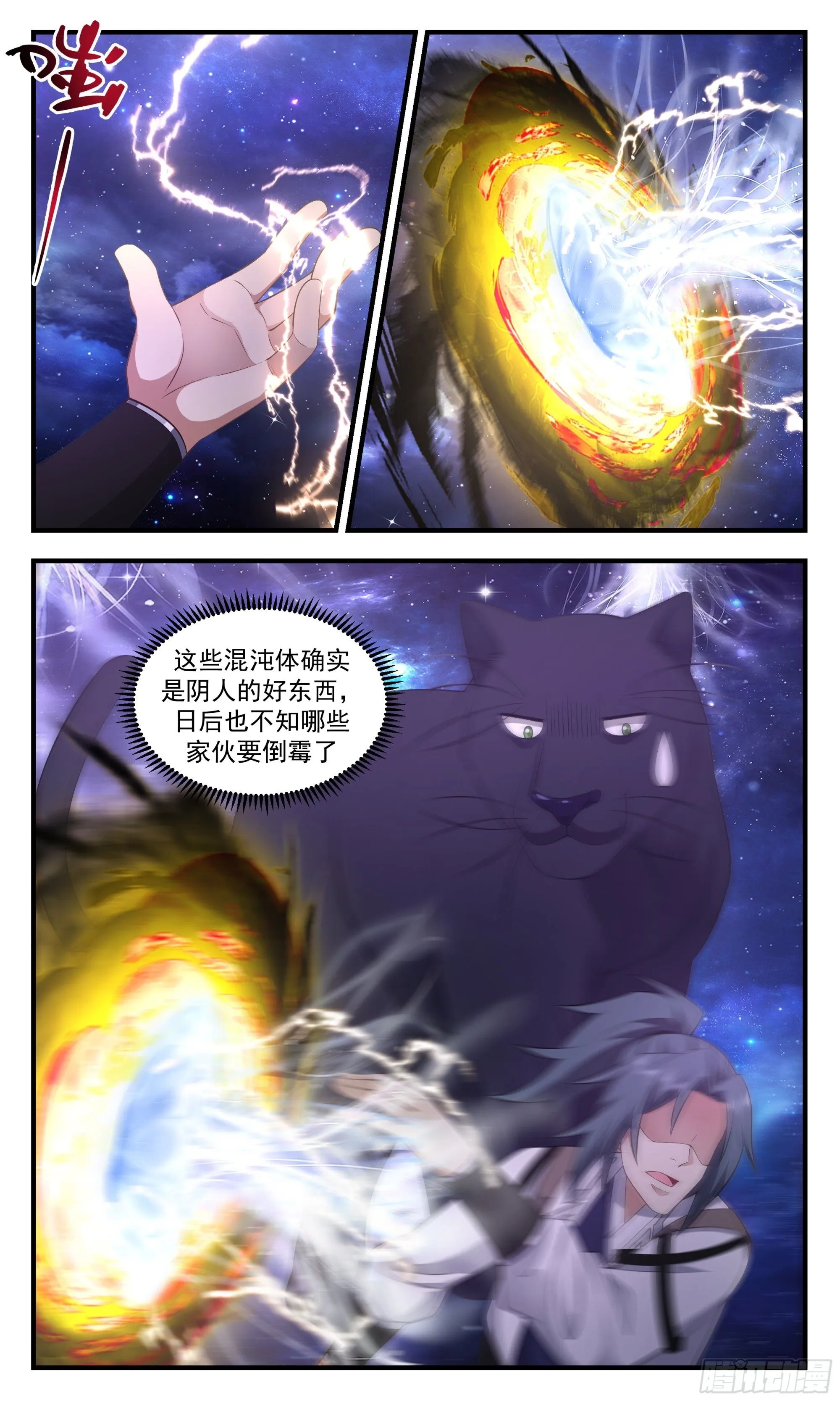 武炼巅峰最新免费章节漫画,3527 大决战篇-造化弄人1图