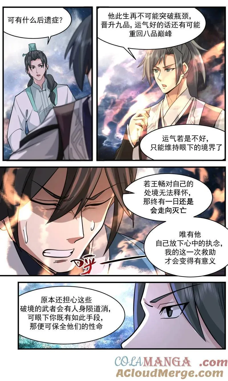 武炼巅峰漫画漫画,第3729话 大决战篇-开天境不是对手2图