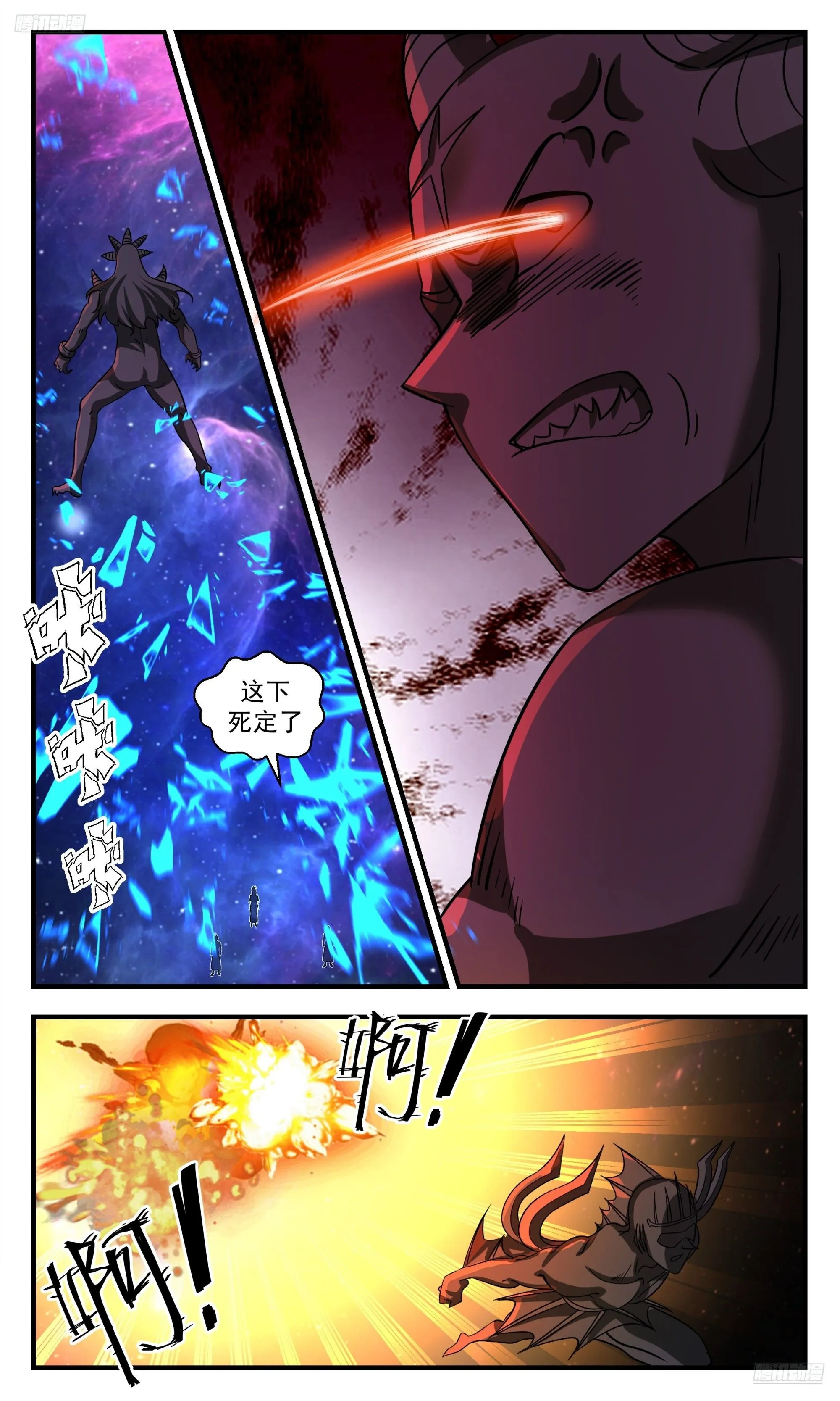 武炼巅峰最新免费章节漫画,3552 大决战篇-最后一丝生机1图