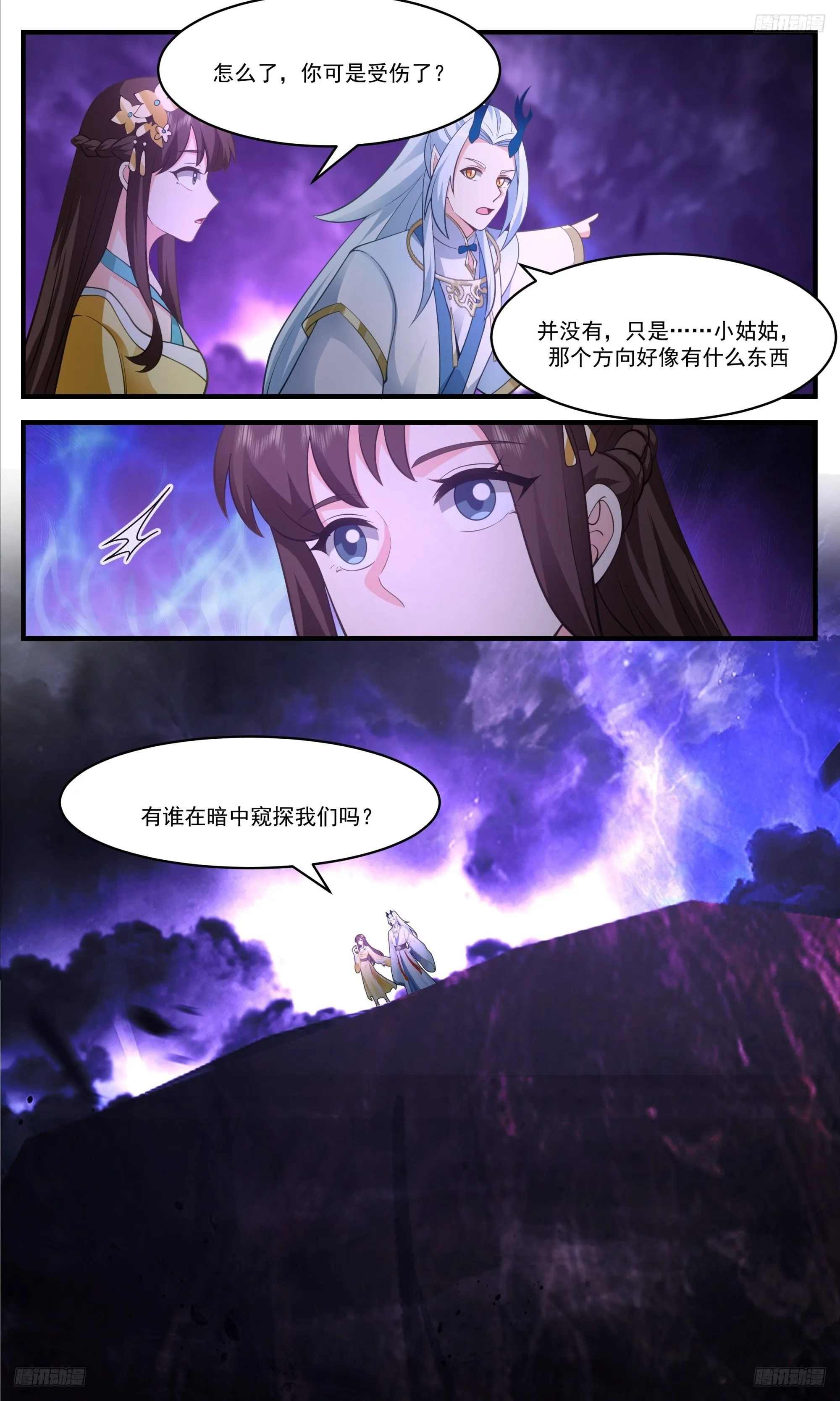 武炼巅峰最新免费章节漫画,3521 大决战篇-净化之光2图