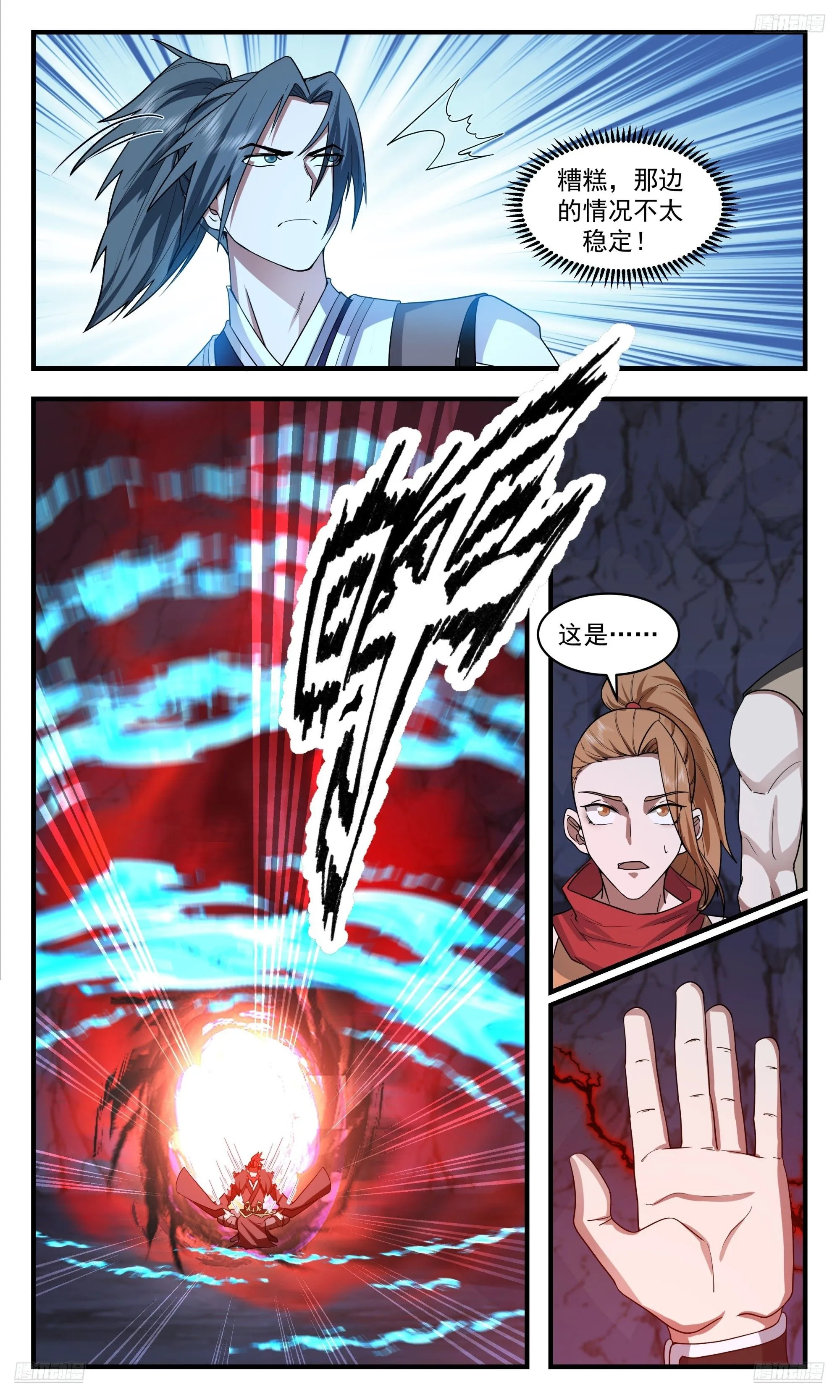 武炼巅峰最新免费章节漫画,3539 大决战篇-杨开，我最感谢的人！2图