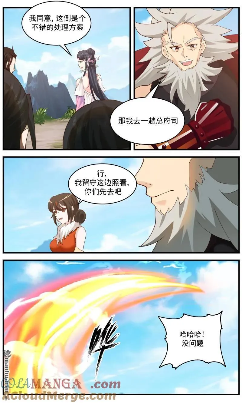 武炼巅峰漫画,第3664回 大决战篇-幻觉？还是未来？2图