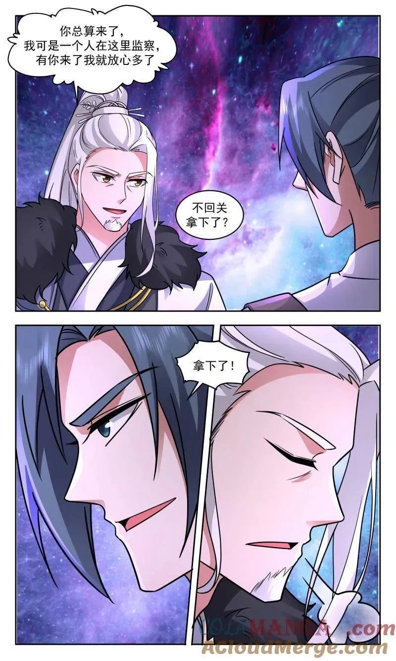 武炼巅峰漫画,第3731话 大决战篇-最后的资本1图