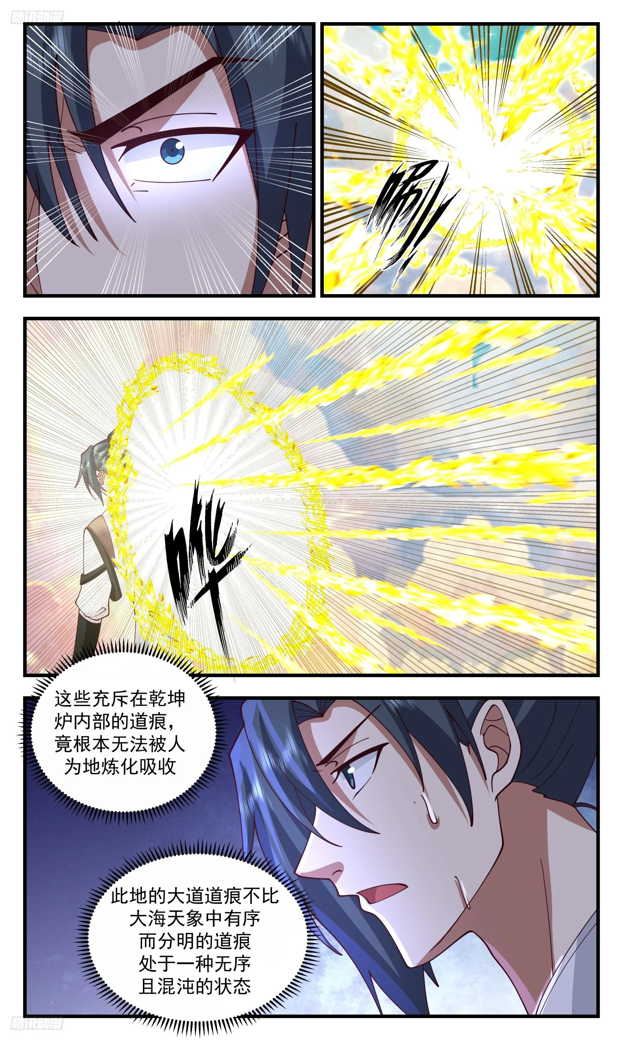 武炼巅峰漫画漫画,3512 大决战篇-开天丹2图