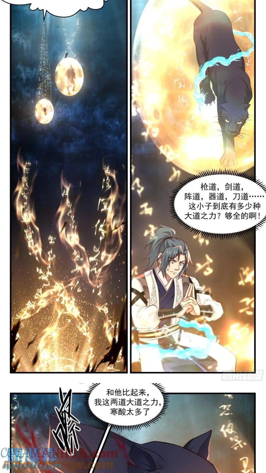 武炼巅峰最新章节无弹窗漫画,大决战篇-混沌分阴阳1图