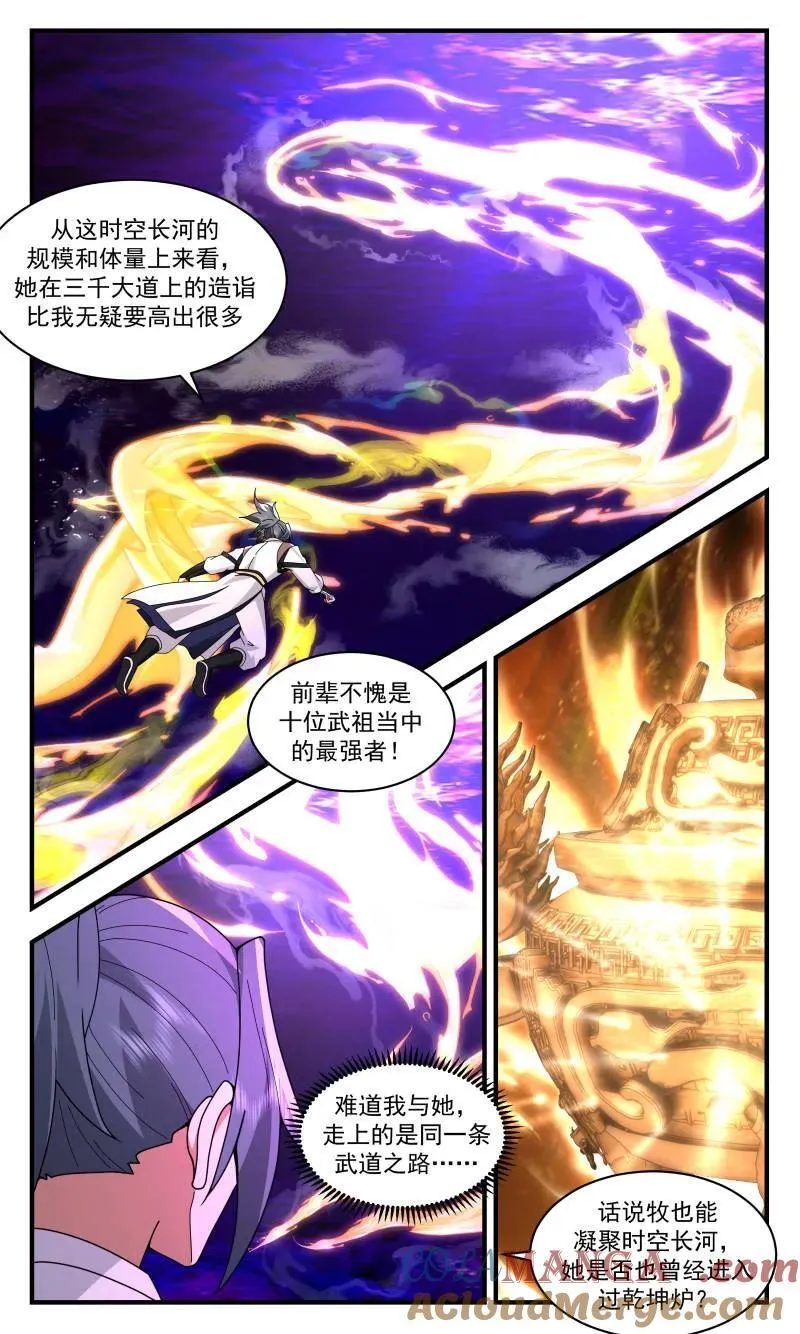 武炼巅峰漫画免费下拉式漫画漫画,第3742话 大决战篇-境界压制1图