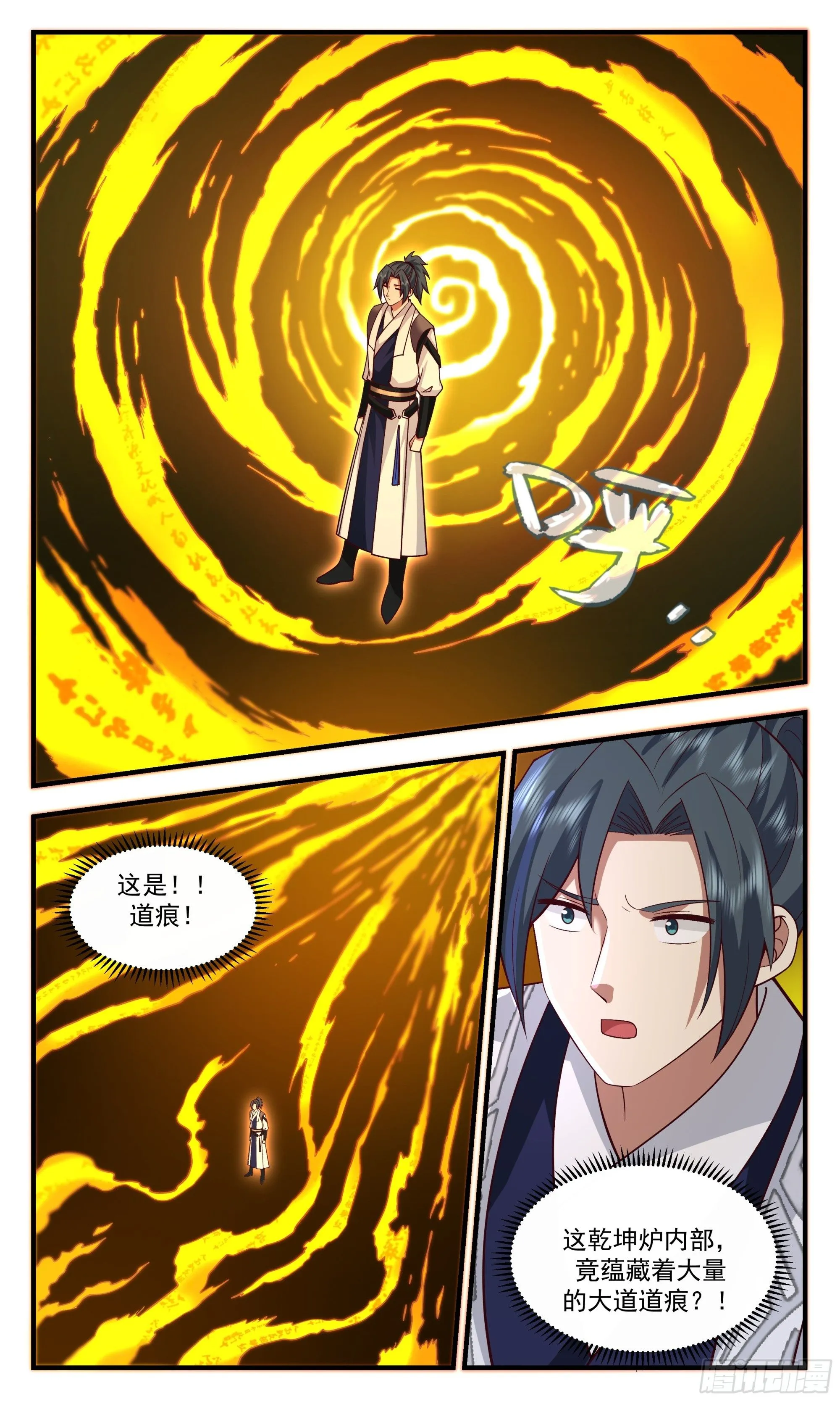 武炼巅峰最新免费章节漫画,3511 大决战篇-大道道痕！1图