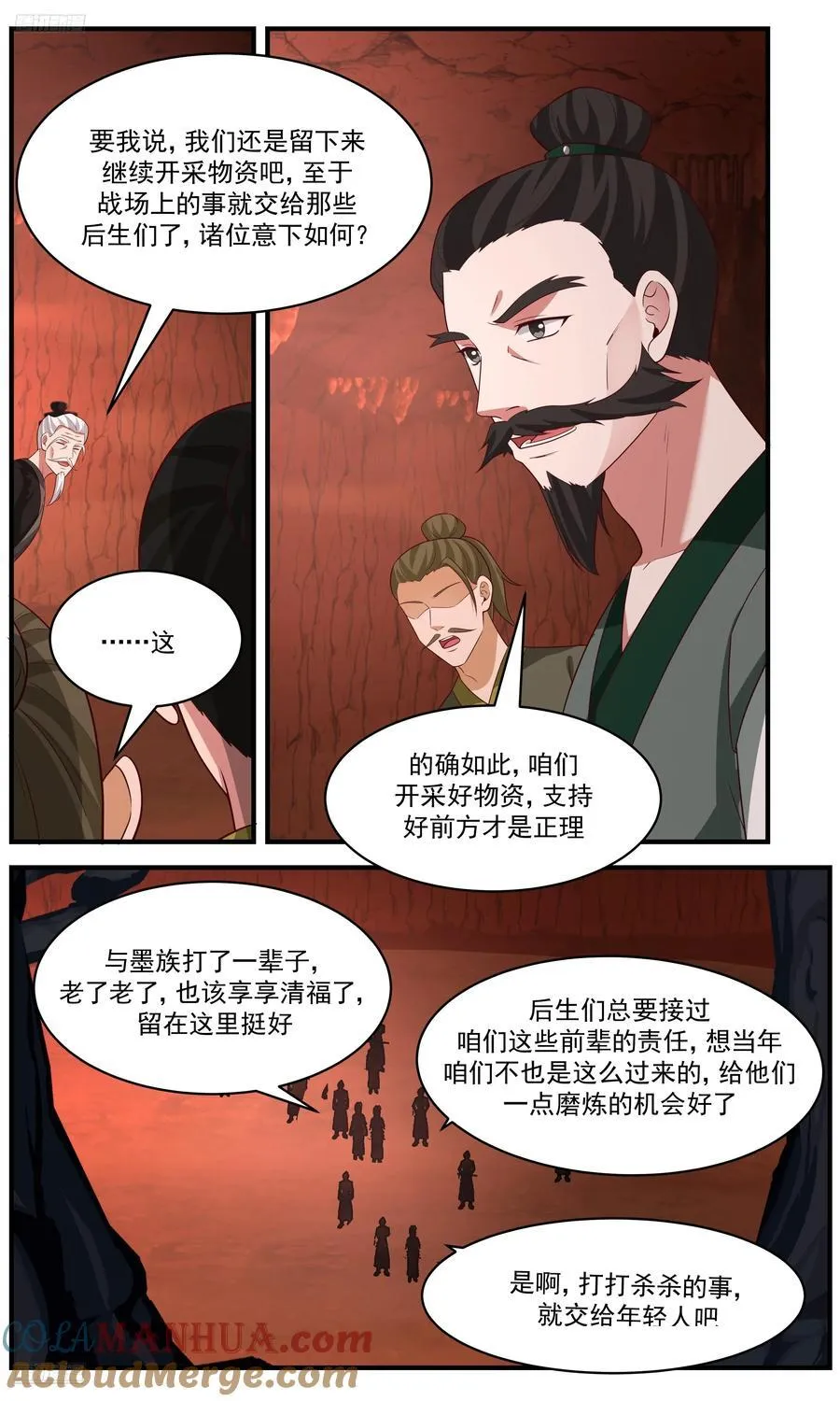 武炼巅峰蚂蚁文学漫画,大决战篇-怂出一定境界1图