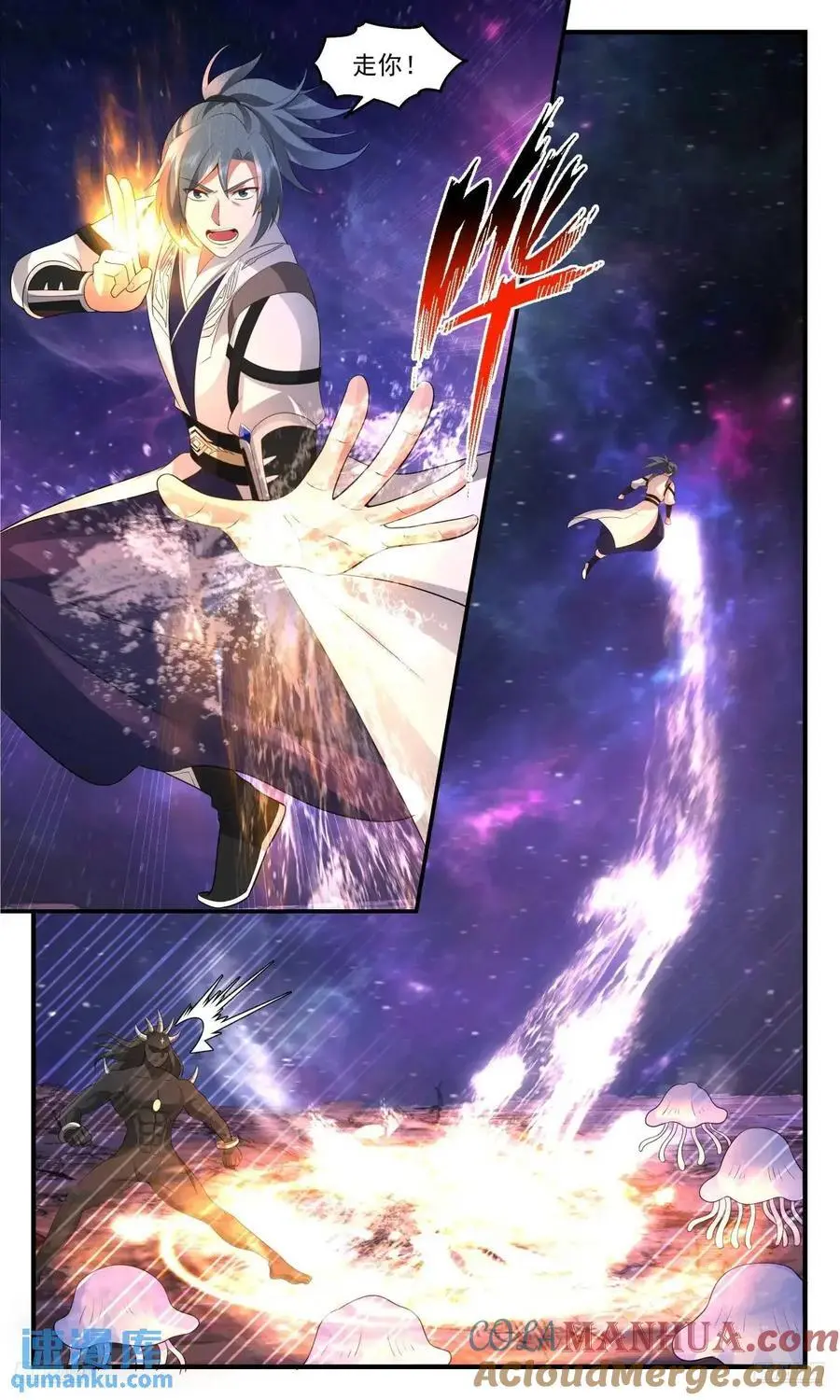 武炼巅峰最新免费章节漫画,大决战篇-走你！1图