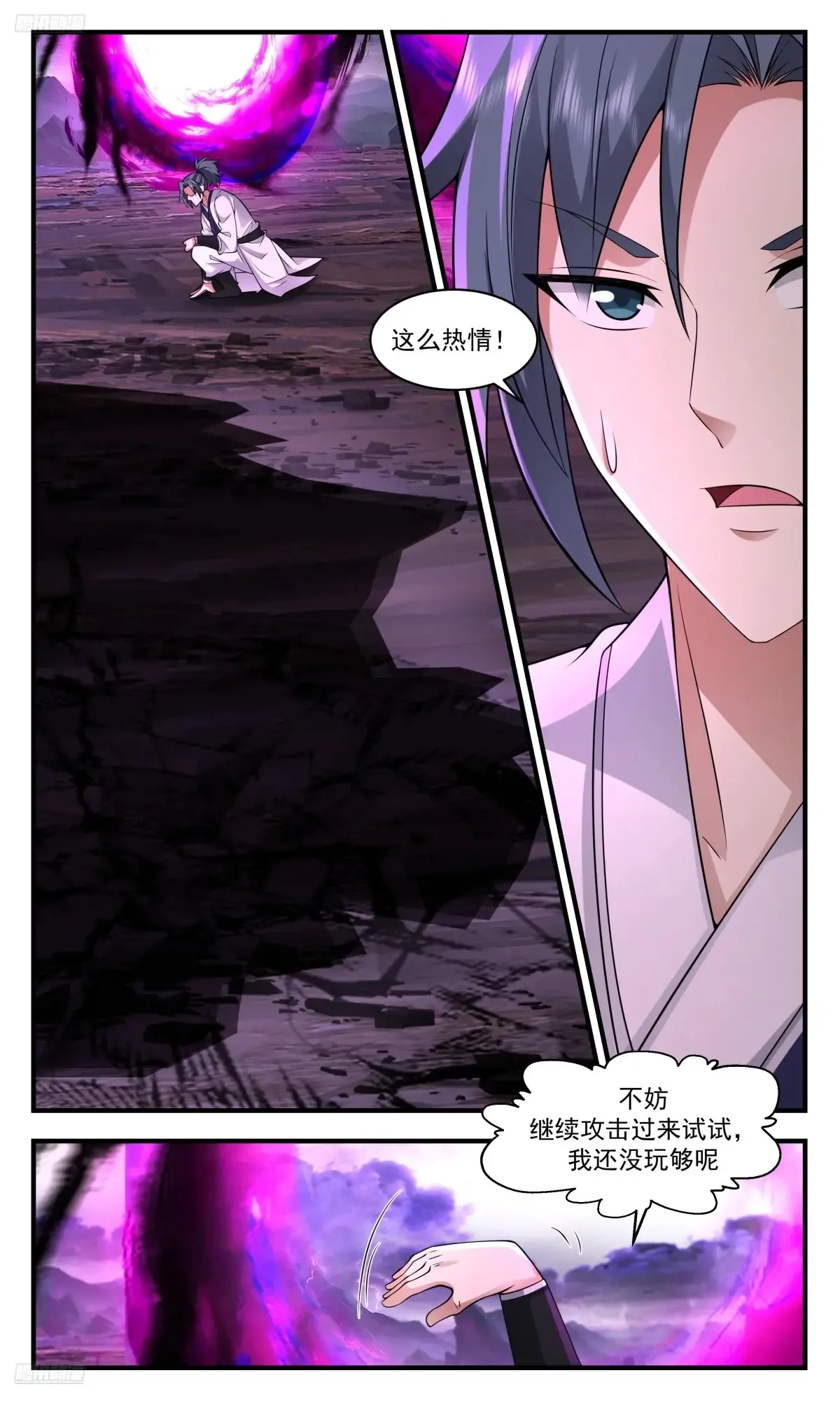 武炼巅峰最新免费章节漫画,大决战篇-无耻？无耻就对了2图
