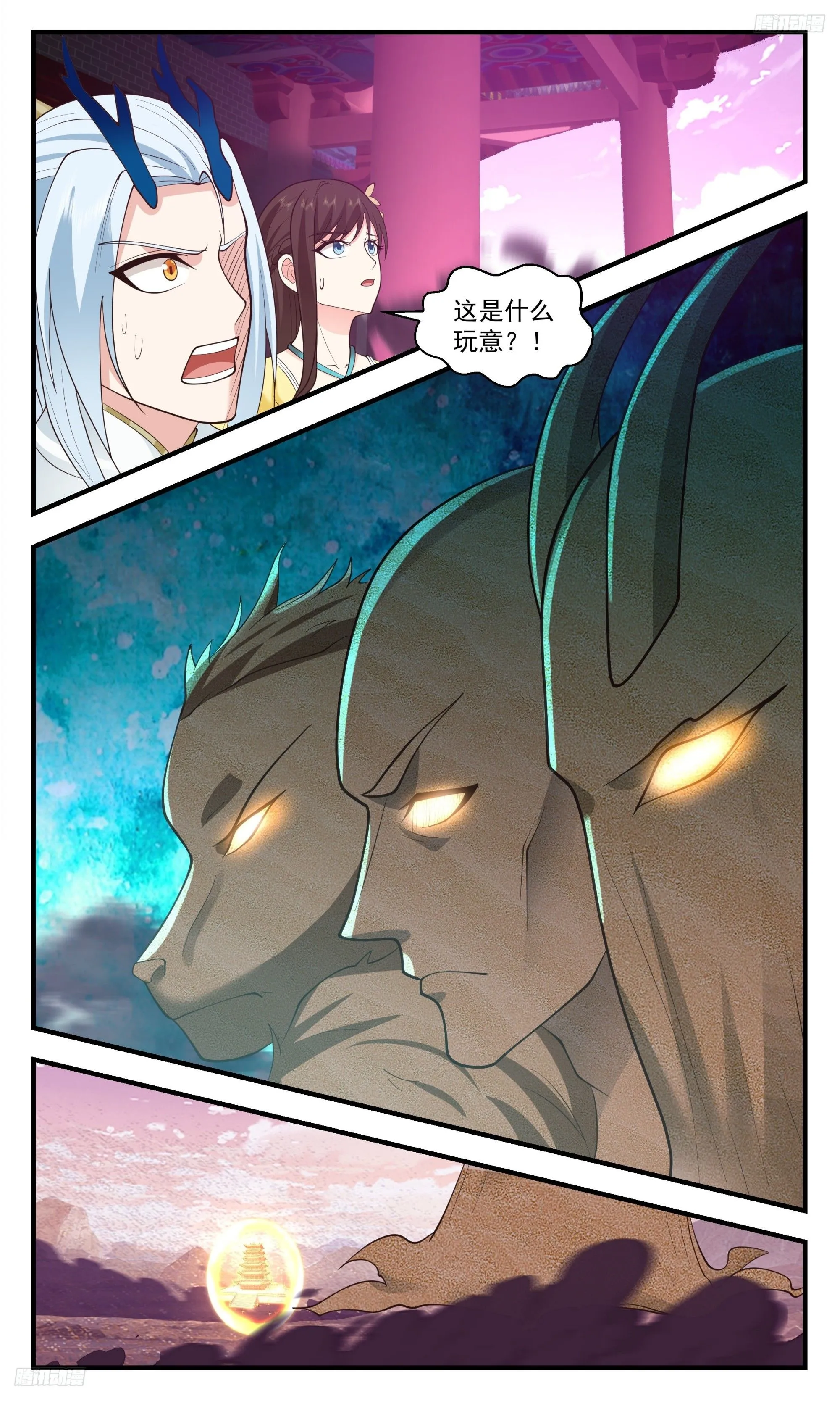 武炼巅峰漫画,3522 大决战篇-二杨寻宝1图