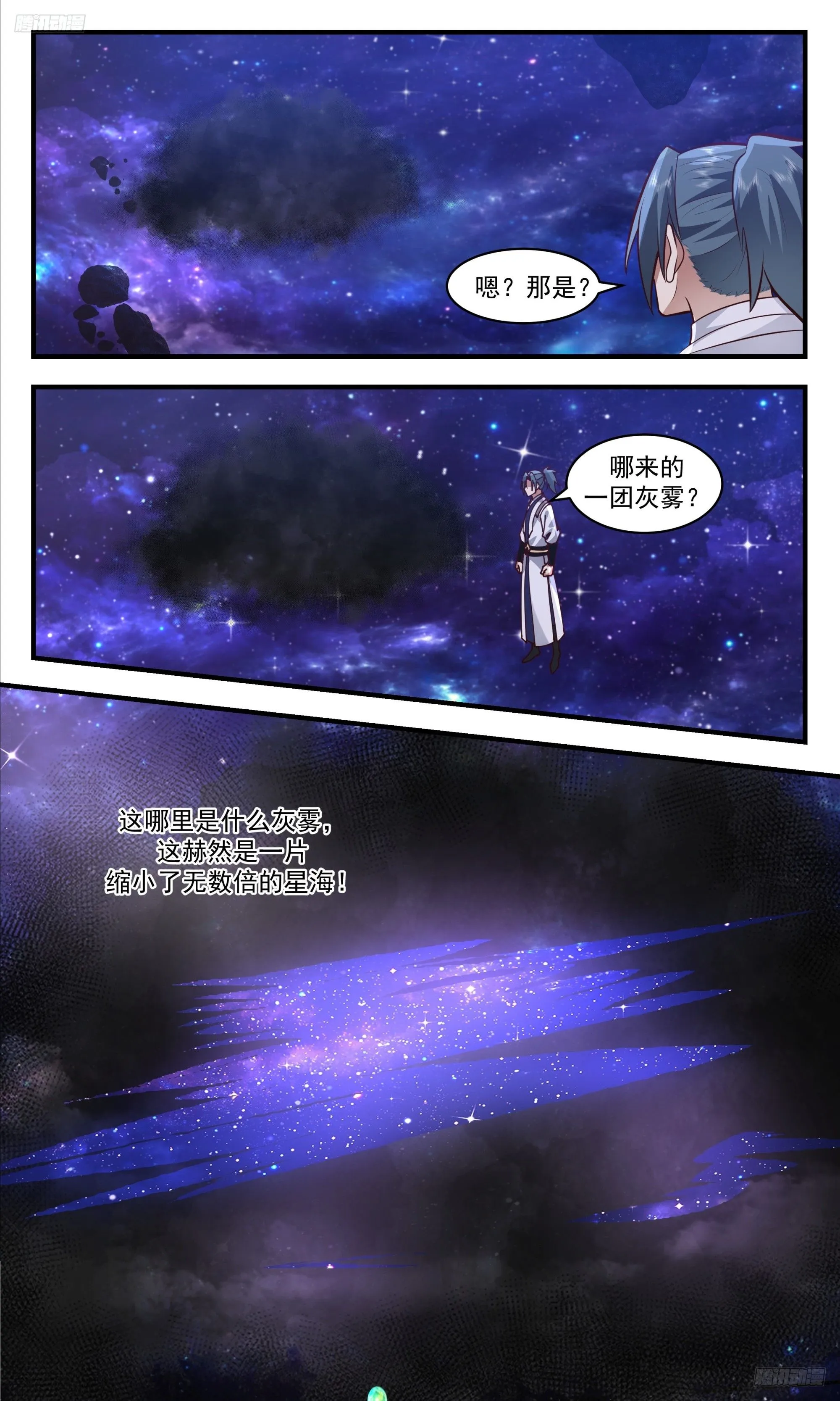 武炼巅峰最新免费章节漫画,3524 大决战篇-雷影大帝1图