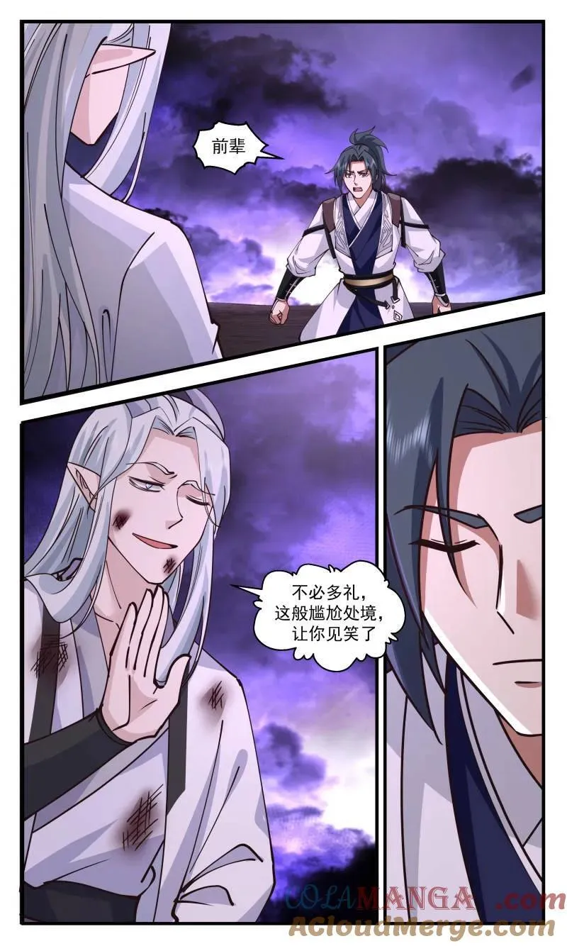 武炼巅峰漫画,第3738话 大决战篇-薄弱之处2图