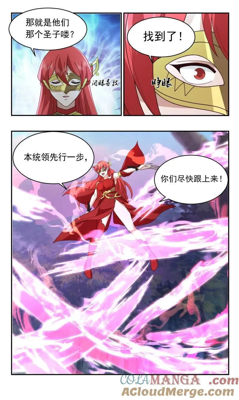 武炼巅峰最新免费章节漫画,第3747话 大决战篇-世界两大势力1图
