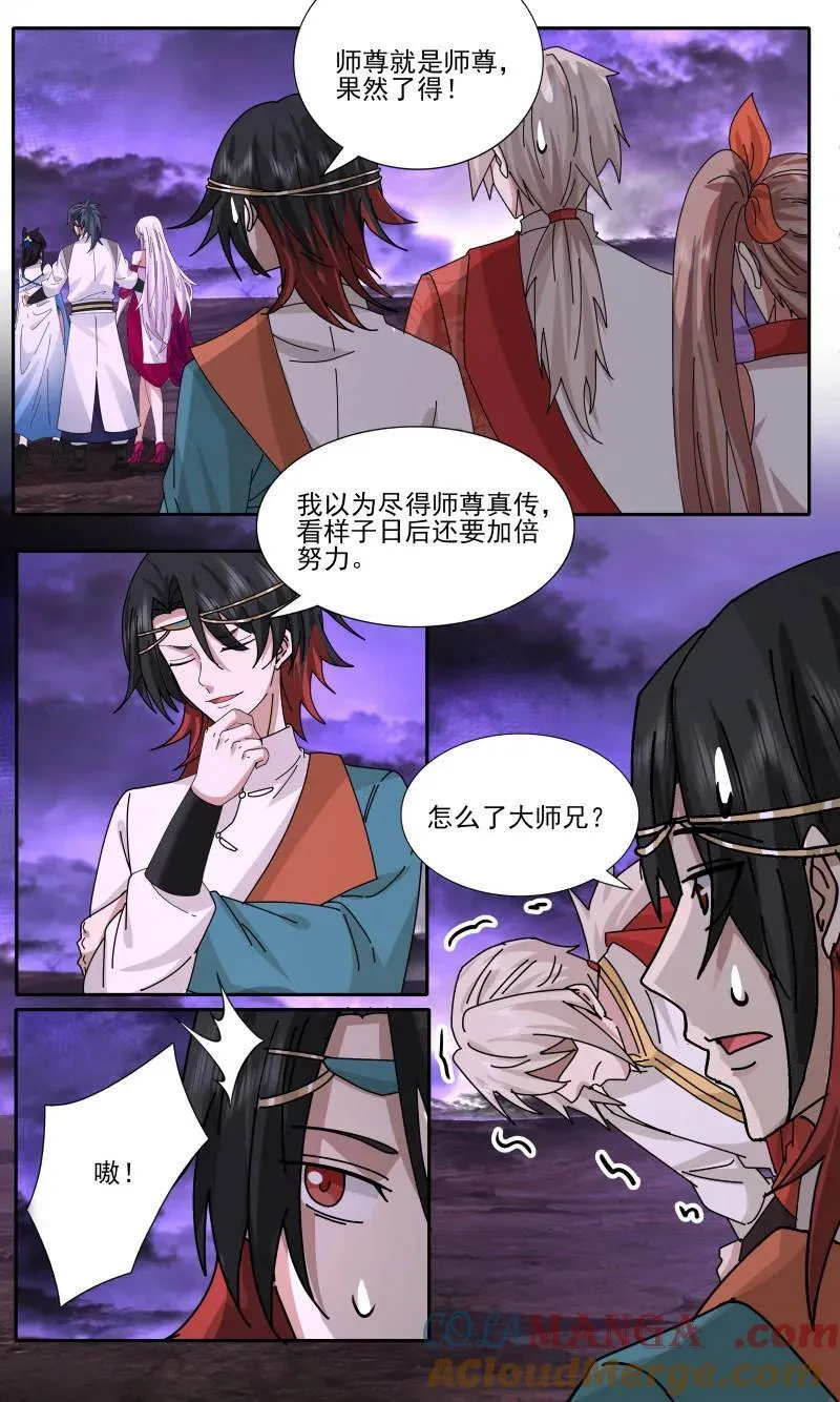 武炼巅峰最新免费章节漫画,第3739话 大决战篇-老婆们齐聚1图