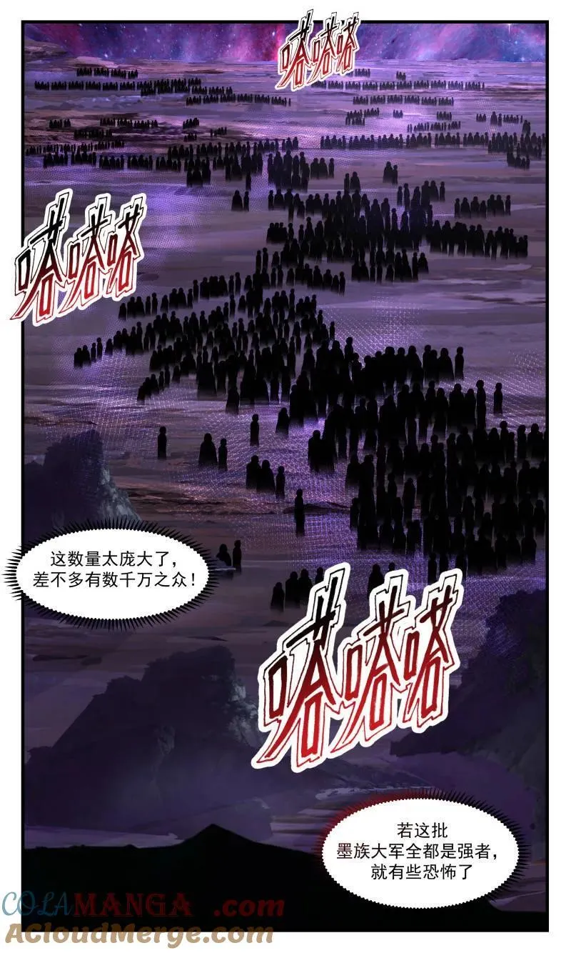 武炼巅峰漫画,第3715话 大决战篇-左右夹击1图
