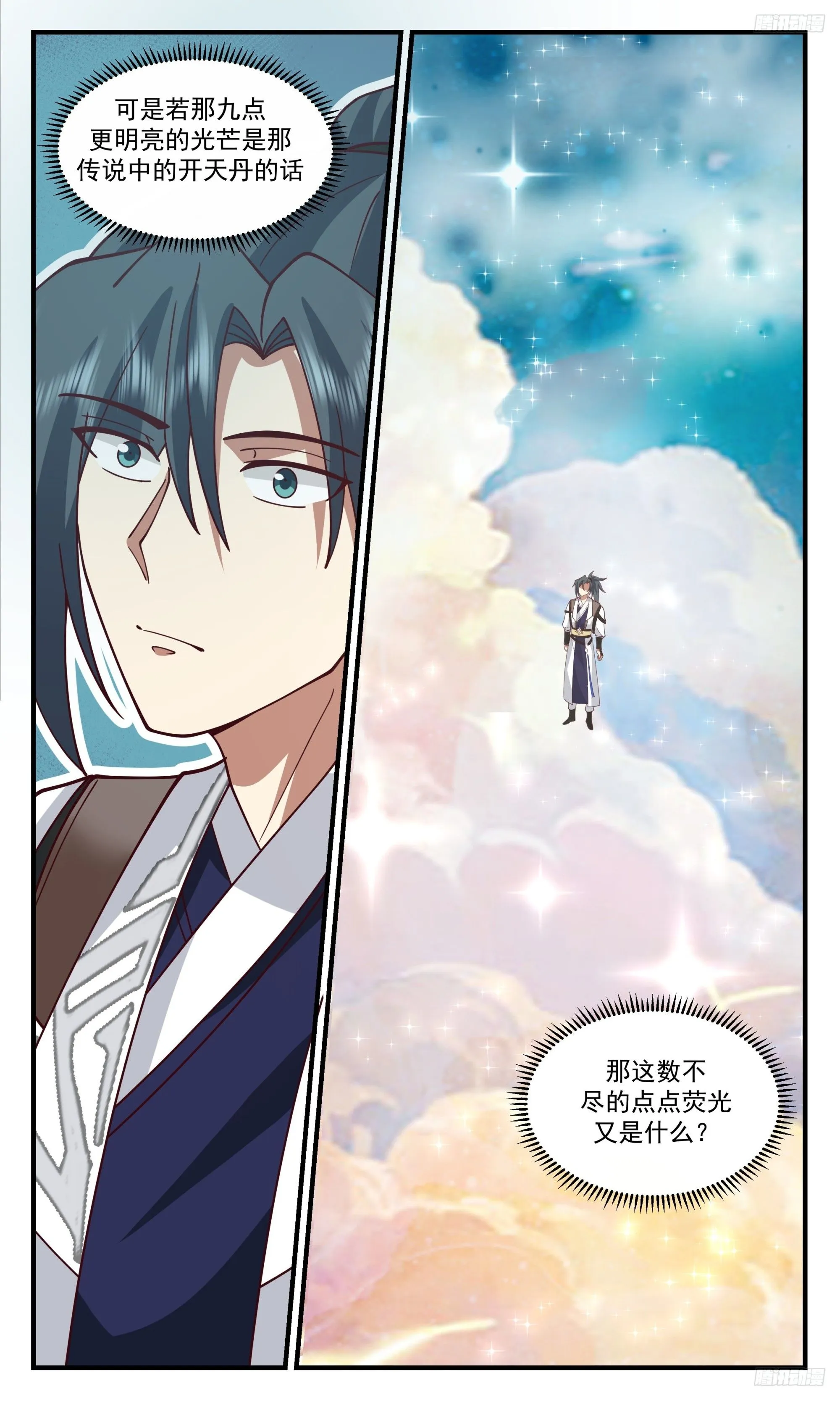 武炼巅峰最新免费章节漫画,3512 大决战篇-开天丹2图