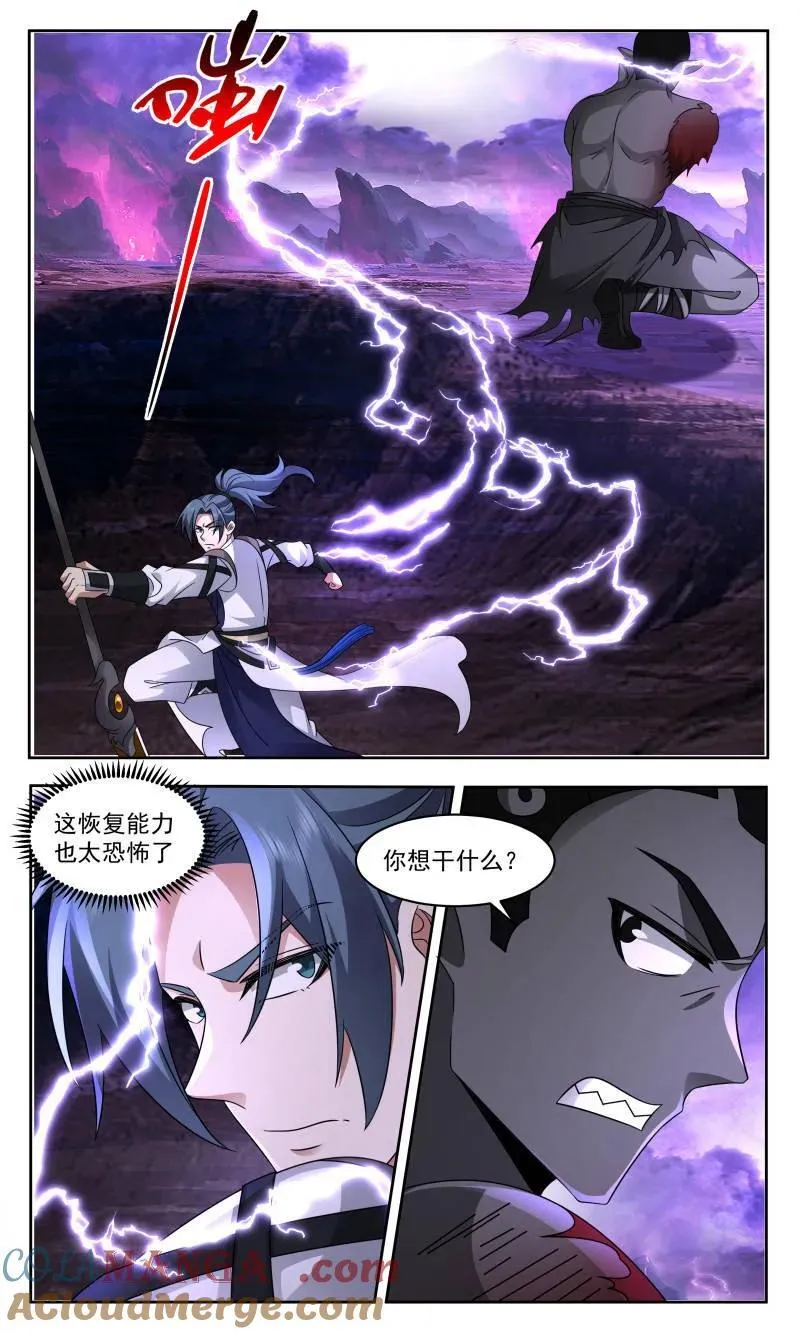 武炼巅峰最新免费章节漫画,第3723话 大决战篇-空间神通！2图