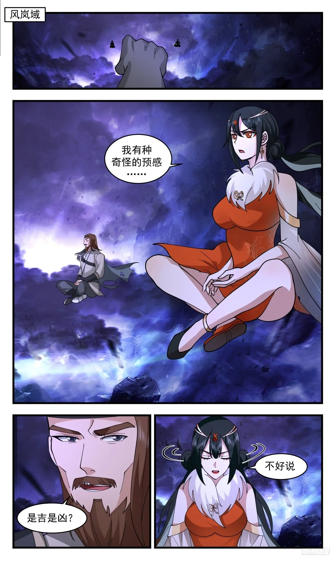 武炼巅峰最新免费章节漫画,3515 大决战篇-人族覆灭在即1图