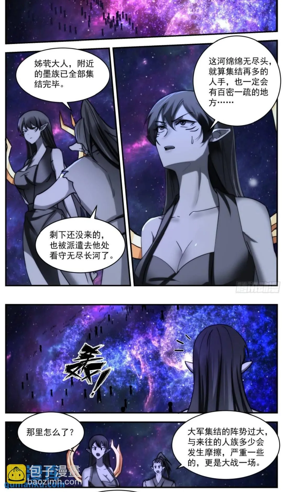 武炼巅峰最新免费章节漫画,3558 大决战篇-破碎道痕2图