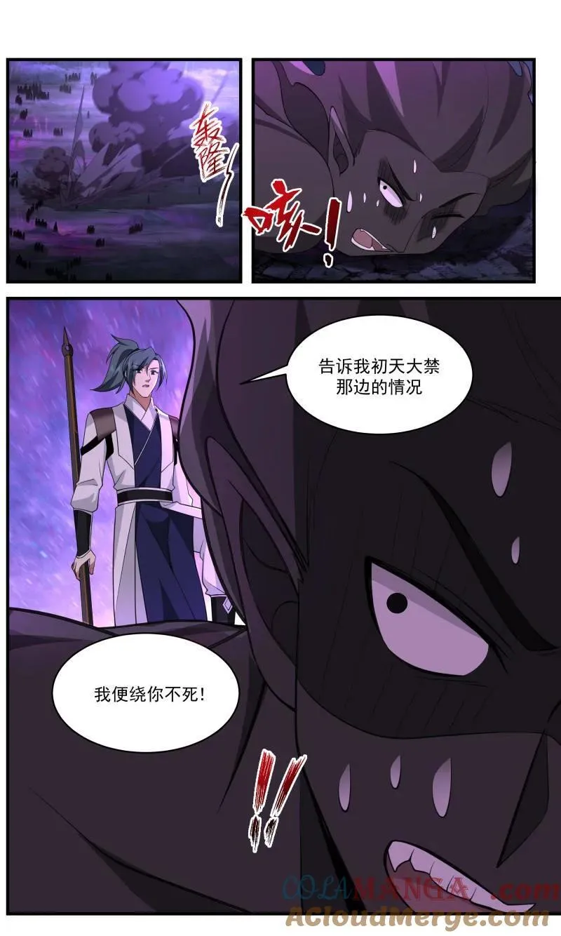 武炼巅峰动漫在线观看樱花漫画,第3734话 大决战篇-无法形容的强大2图