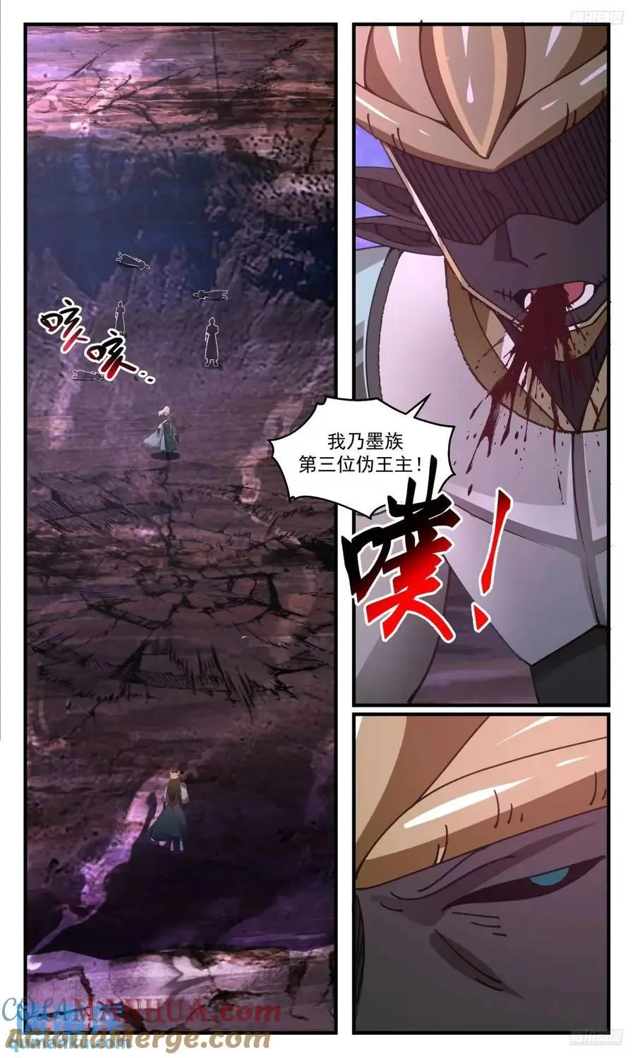 武炼巅峰最新免费章节漫画,大决战篇-蒙阙的爆发2图