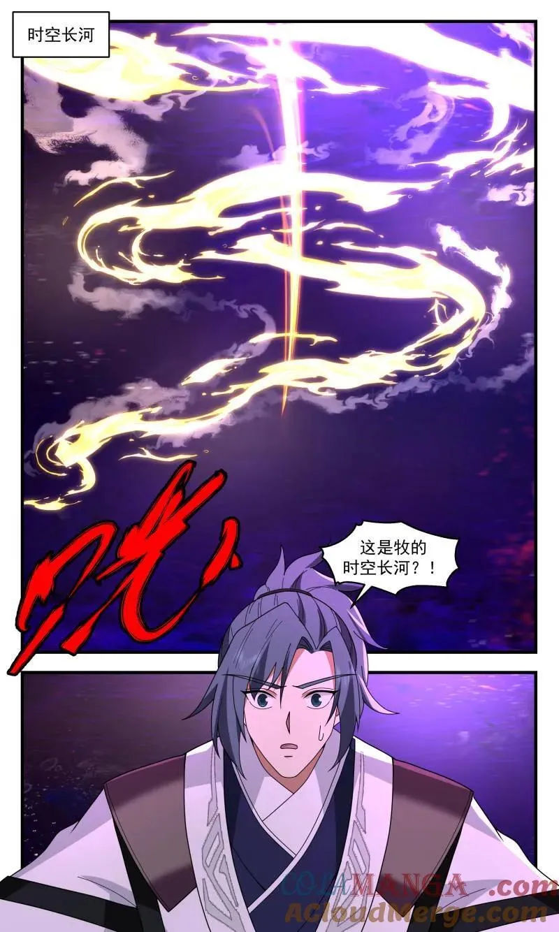 武炼巅峰漫画,第3742话 大决战篇-境界压制2图