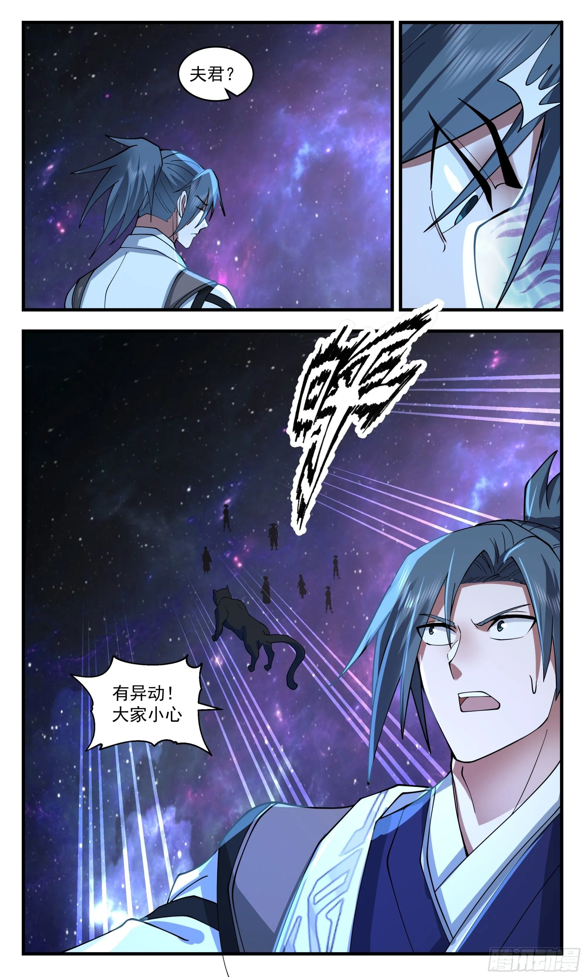 武炼巅峰漫画,3544 大决战篇-生死有命1图