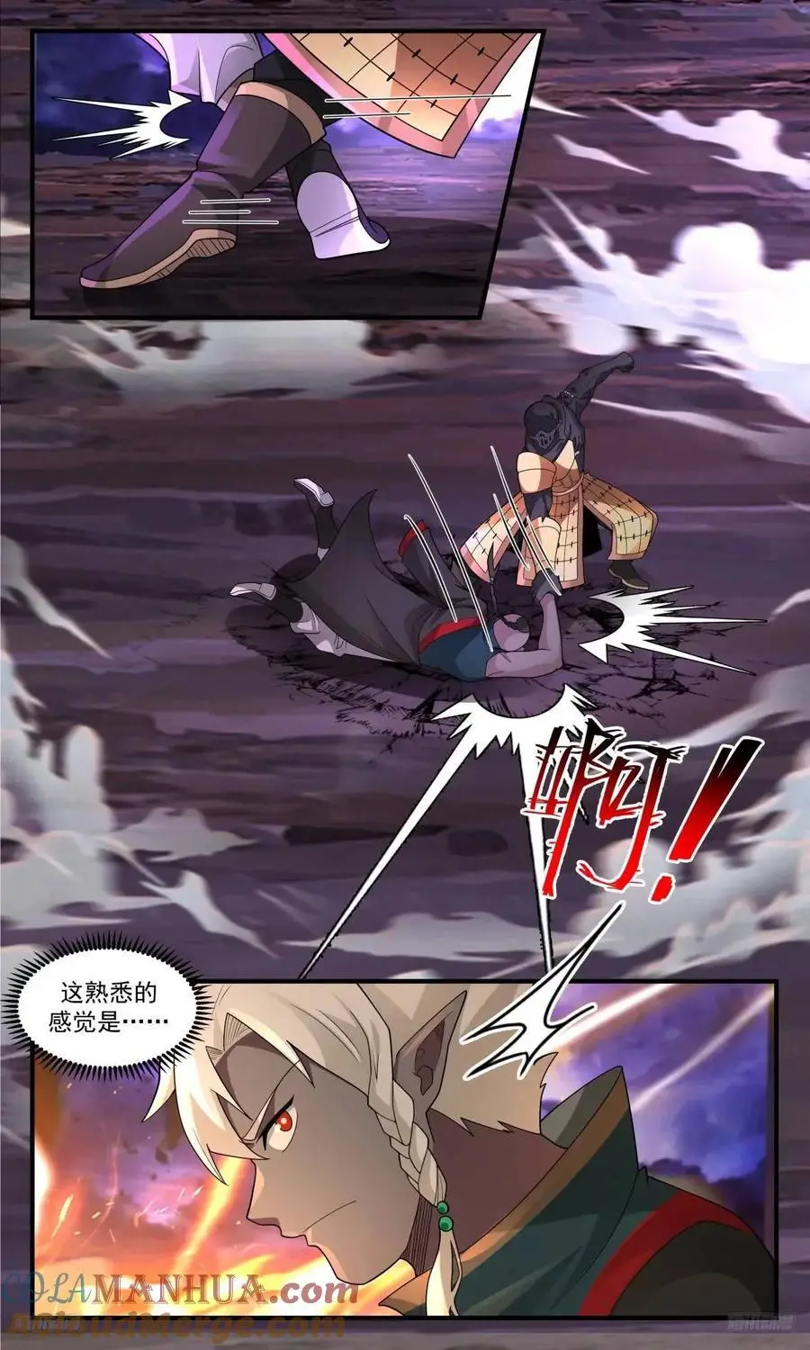 武炼巅峰漫画,大决战篇-动我兄弟者死2图